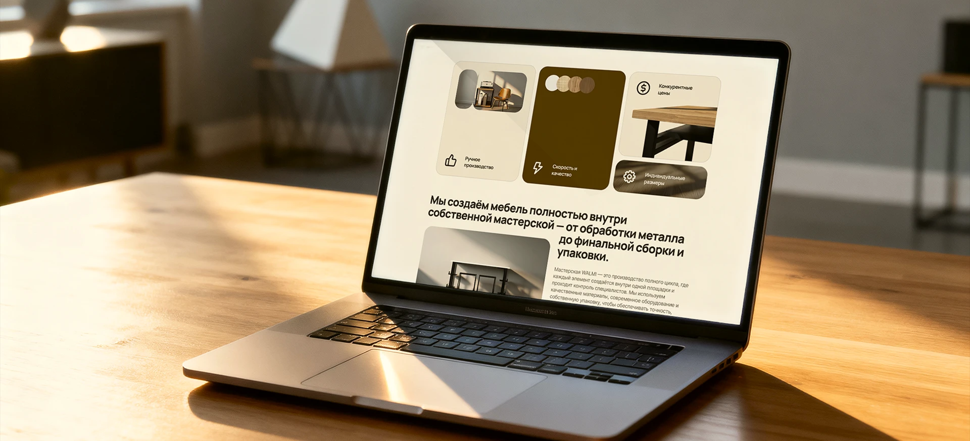 WALMI — онлайн-каталог мебели — Изображение №2 — Интерфейсы на Dprofile