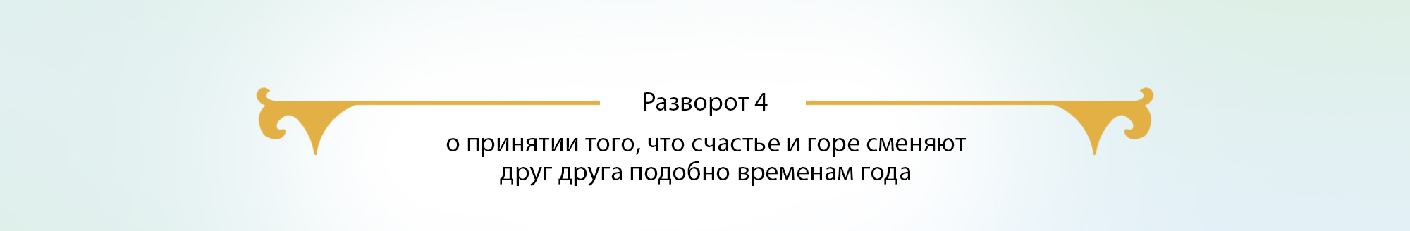 Книжная иллюстрация/Гита III (для детей) — Изображение №10 — Иллюстрация, Графика на Dprofile