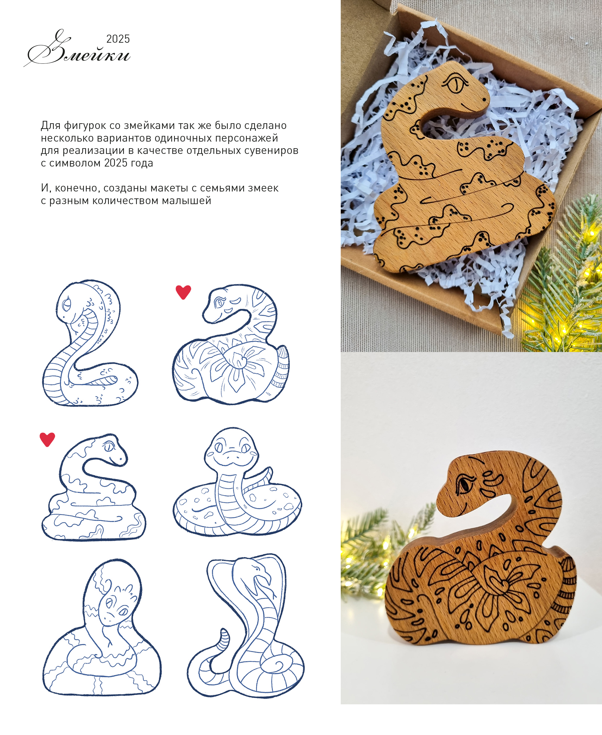 Дизайн сувениров / Wood Room — Изображение №10 — Иллюстрация, Промдизайн на Dprofile