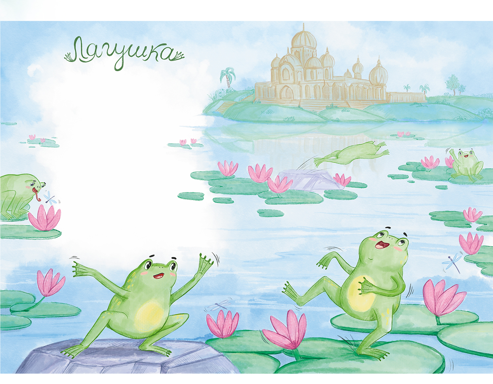 Книжная иллюстрация и леттеринг / сборник песен — Изображение №8 — Иллюстрация, Графика на Dprofile