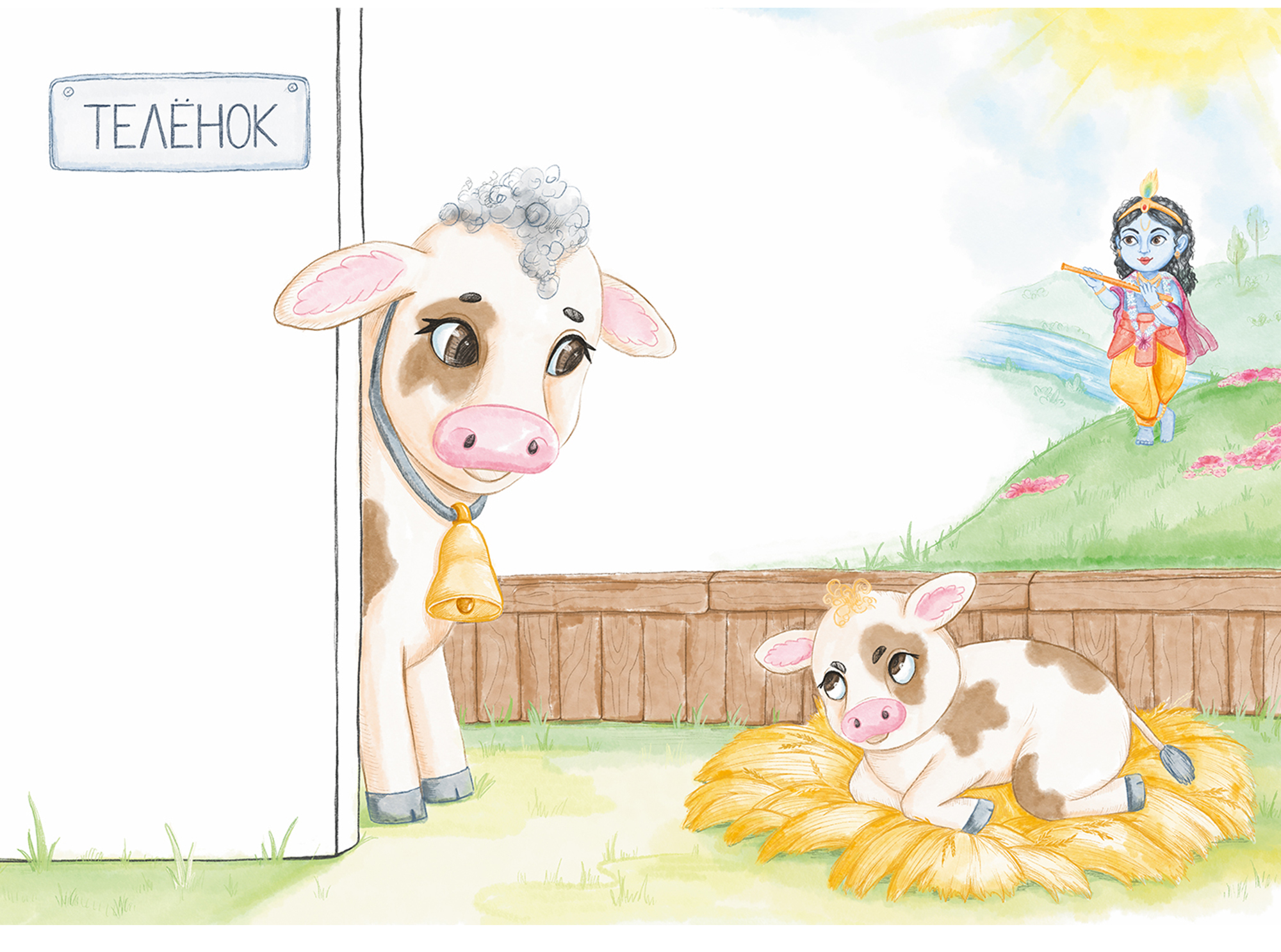 Книжная иллюстрация и леттеринг / сборник песен — Изображение №10 — Иллюстрация, Графика на Dprofile