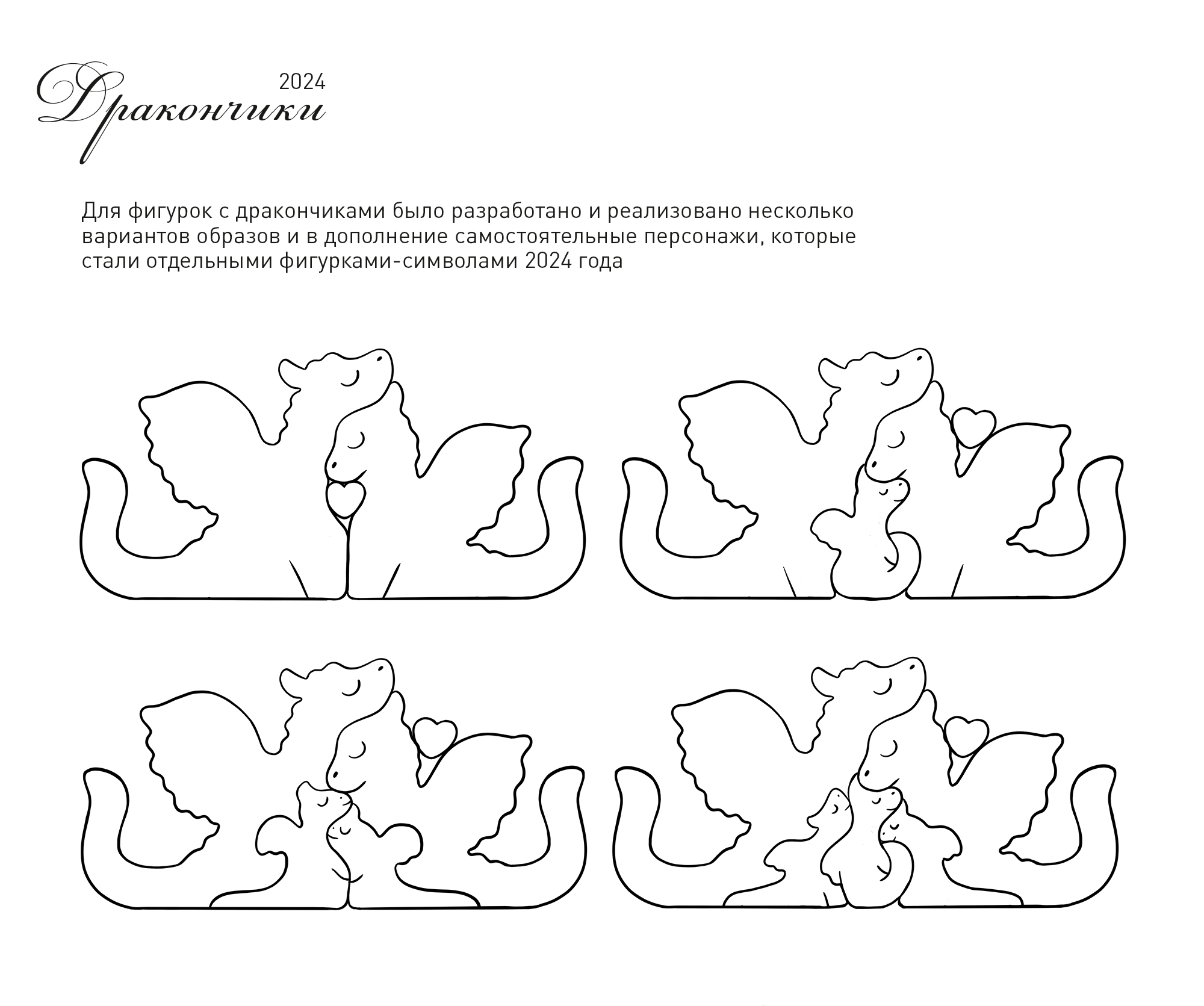 Дизайн сувениров / Wood Room — Изображение №6 — Иллюстрация, Промдизайн на Dprofile