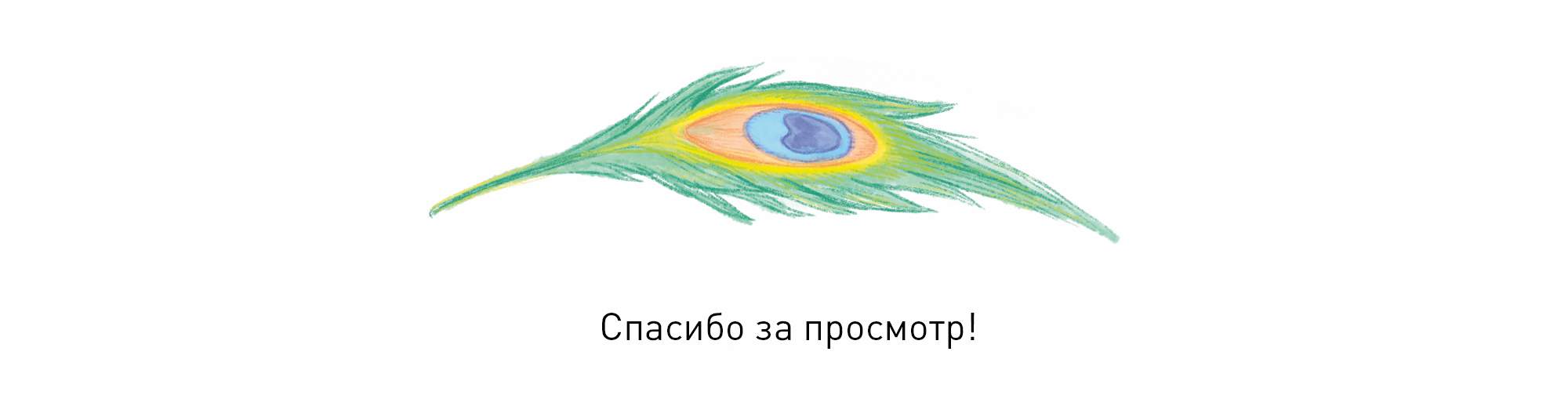 Книжная иллюстрация и леттеринг / сборник песен — Изображение №17 — Иллюстрация, Графика на Dprofile