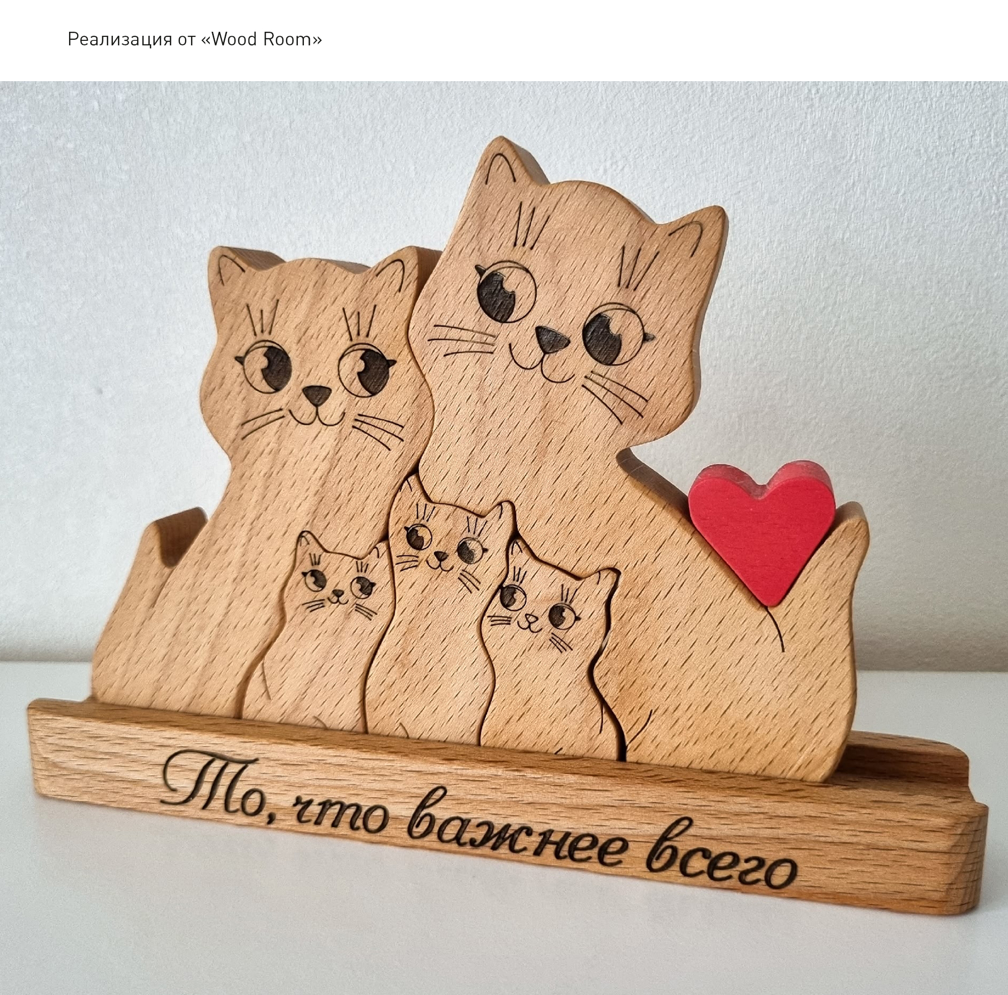 Дизайн сувениров / Wood Room — Изображение №5 — Иллюстрация, Промдизайн на Dprofile