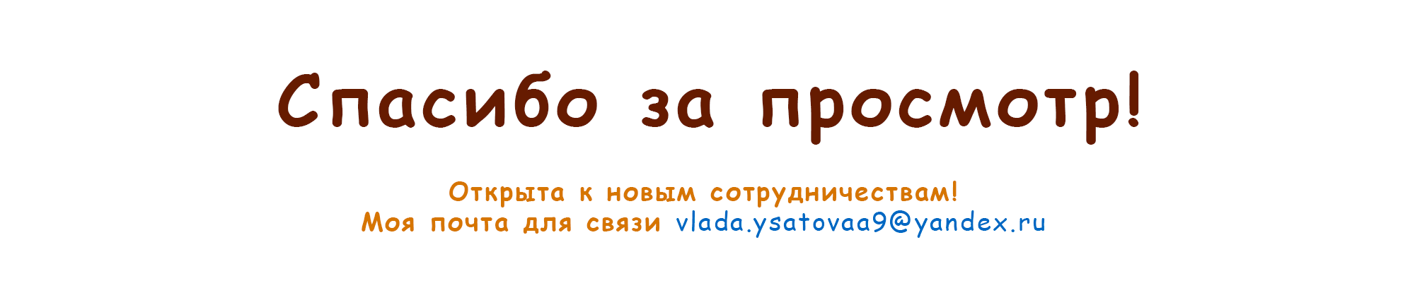 Развивающая детская игра "Сложи и расскажи" — Изображение №9 — Иллюстрация на Dprofile