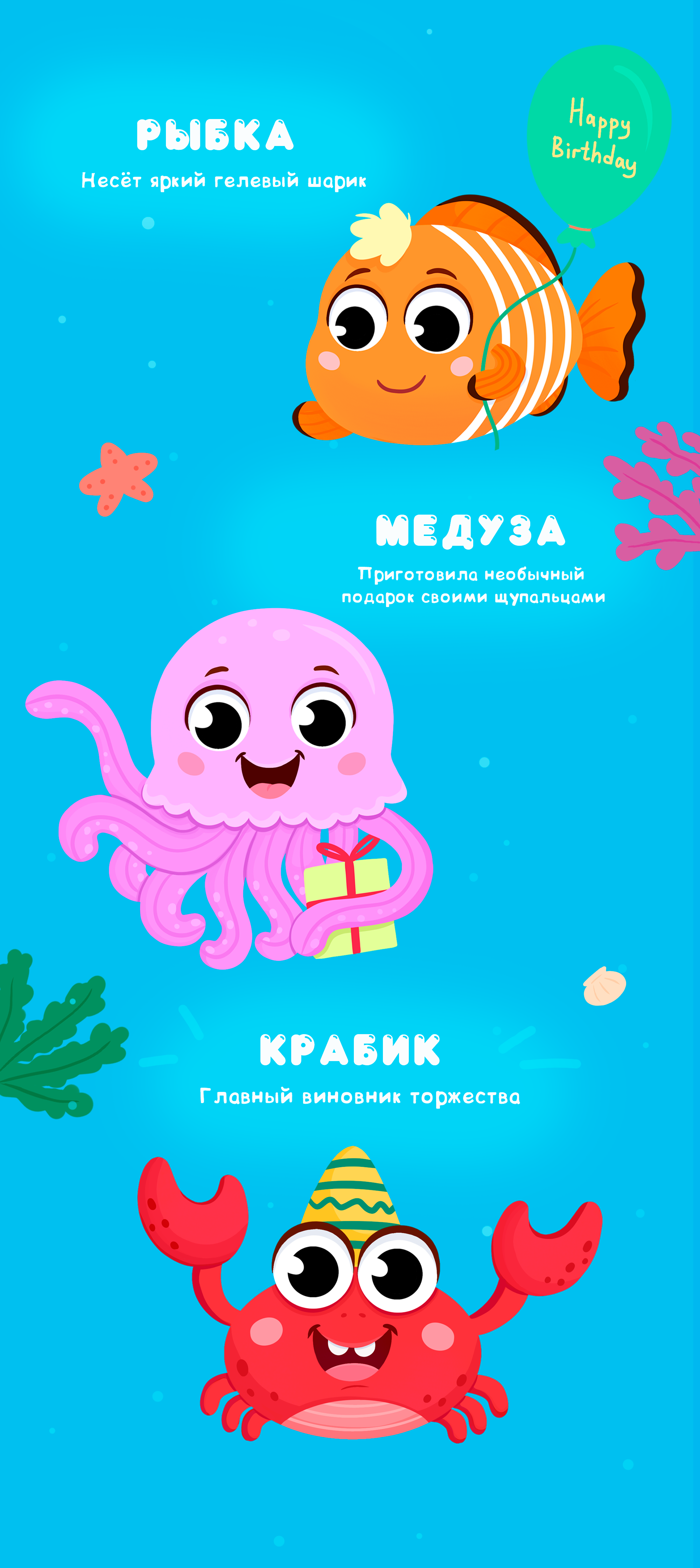 Макси пазлы для детей — Изображение №2 — Иллюстрация, Промдизайн на Dprofile