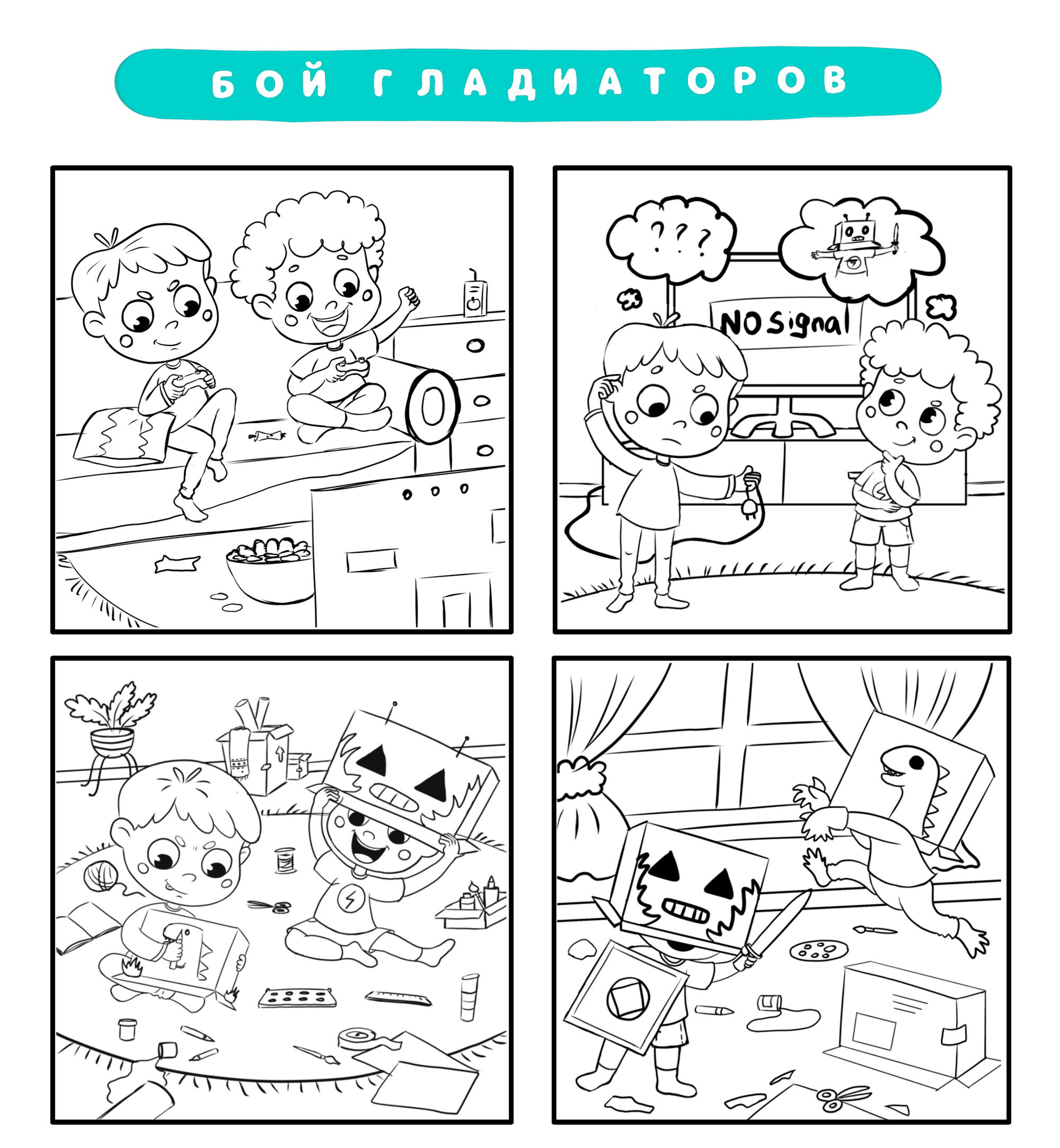 Развивающая детская игра "Сложи и расскажи" — Изображение №6 — Иллюстрация на Dprofile
