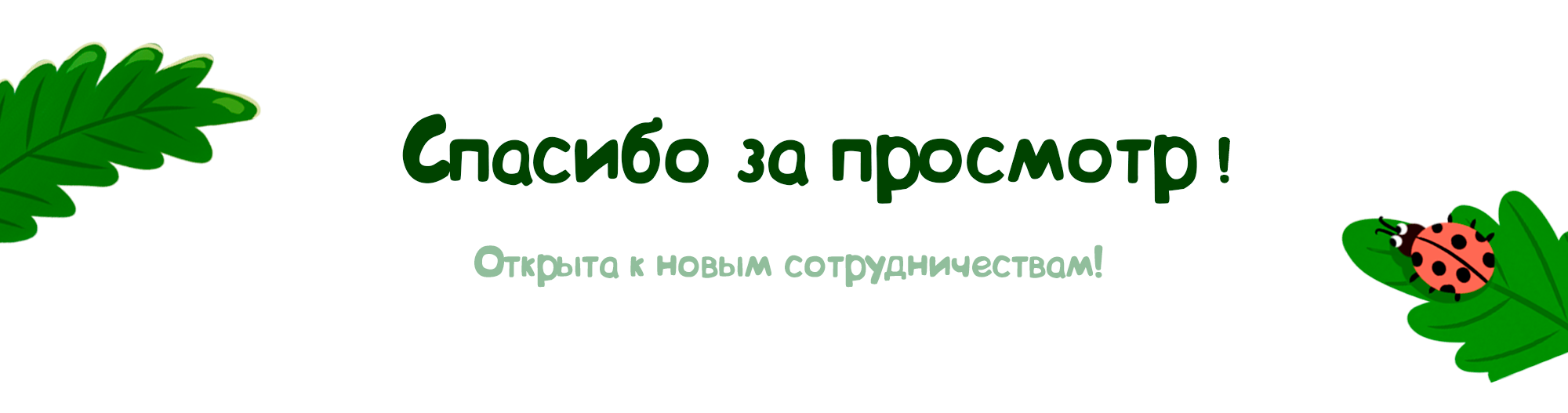 Иллюстрации к сказке "Теремок" — Изображение №5 — Иллюстрация, Графика на Dprofile