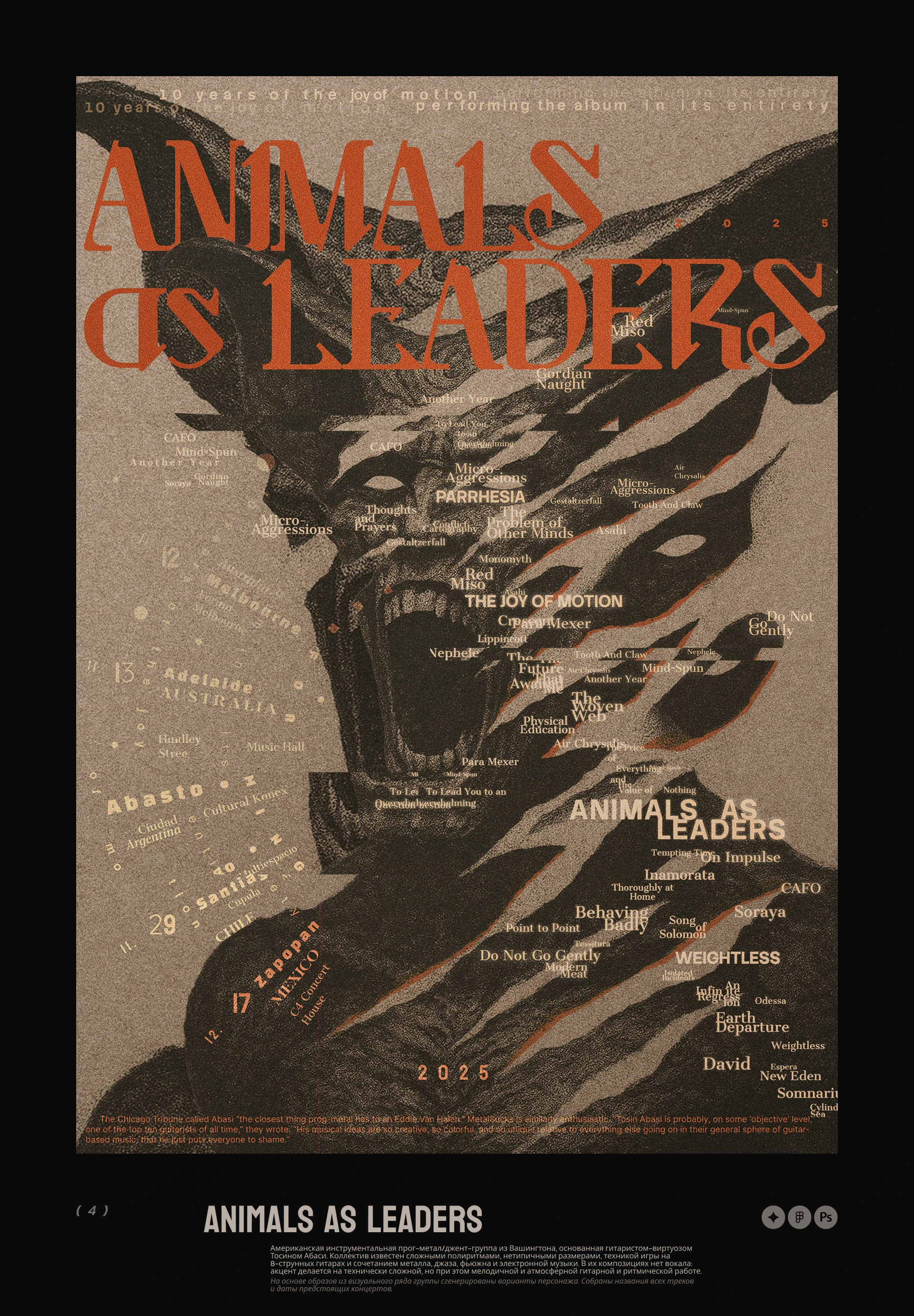 poster collection — Изображение №8 — Графика на Dprofile