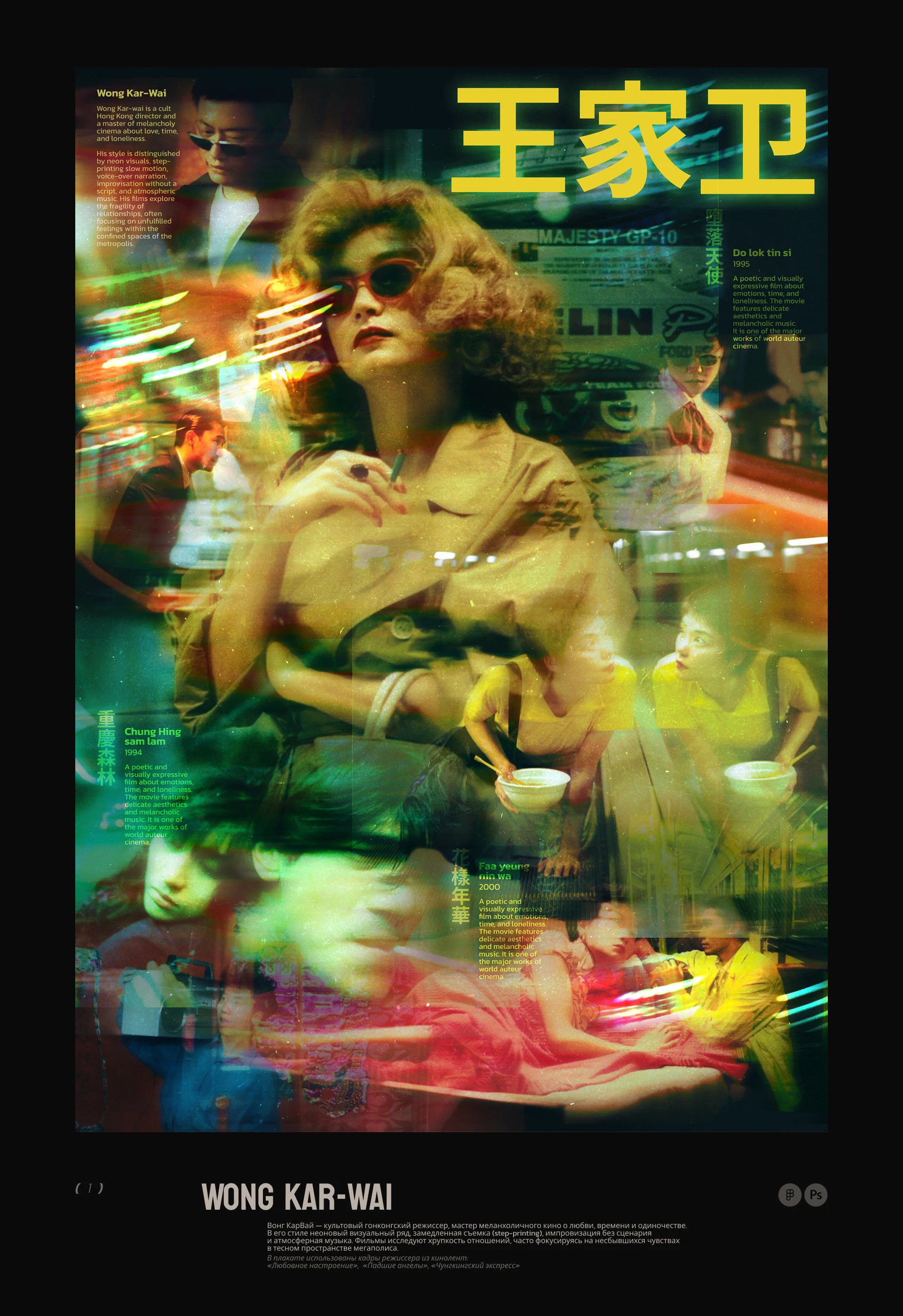 poster collection — Изображение №2 — Графика на Dprofile