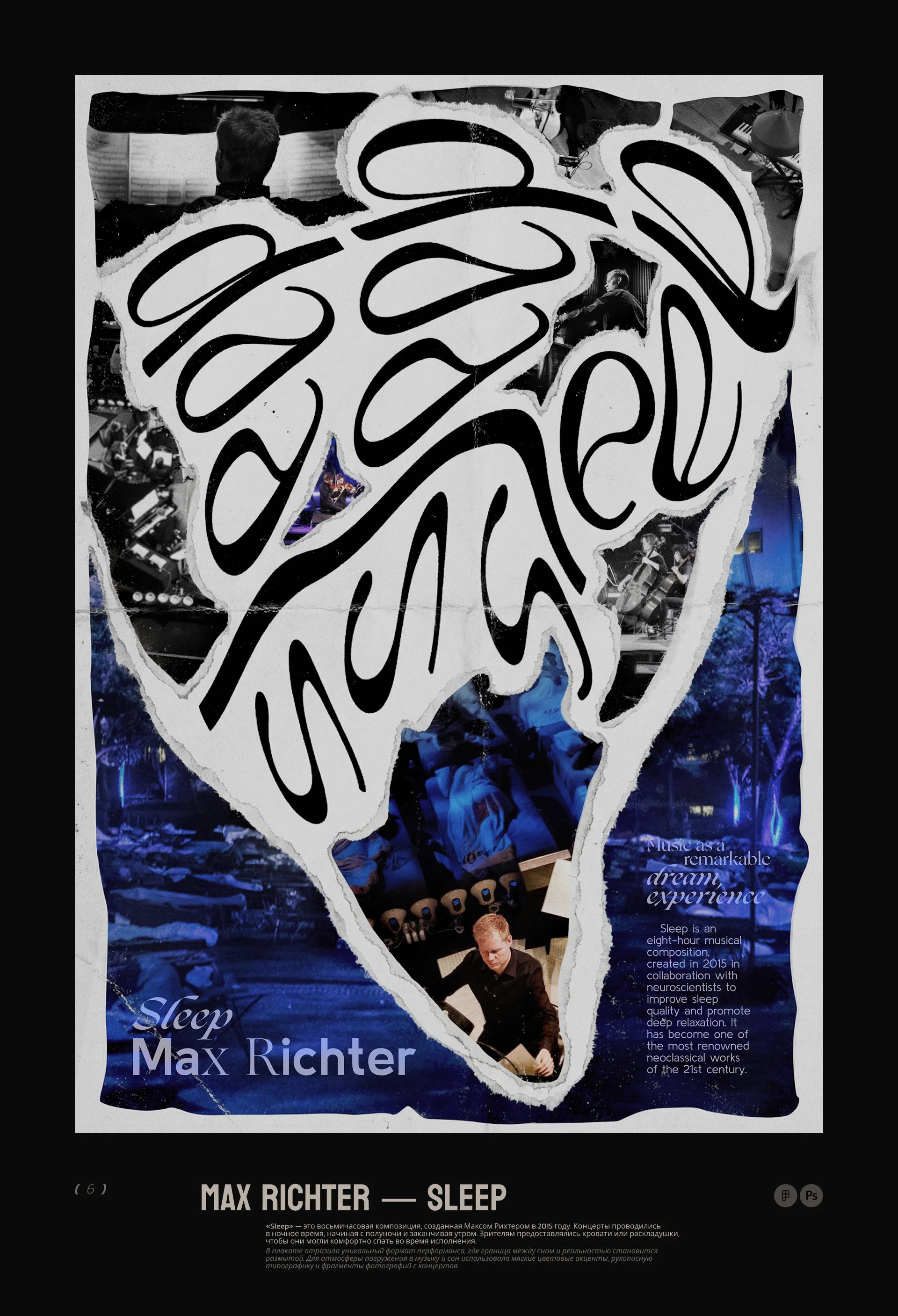 poster collection — Изображение №14 — Графика на Dprofile