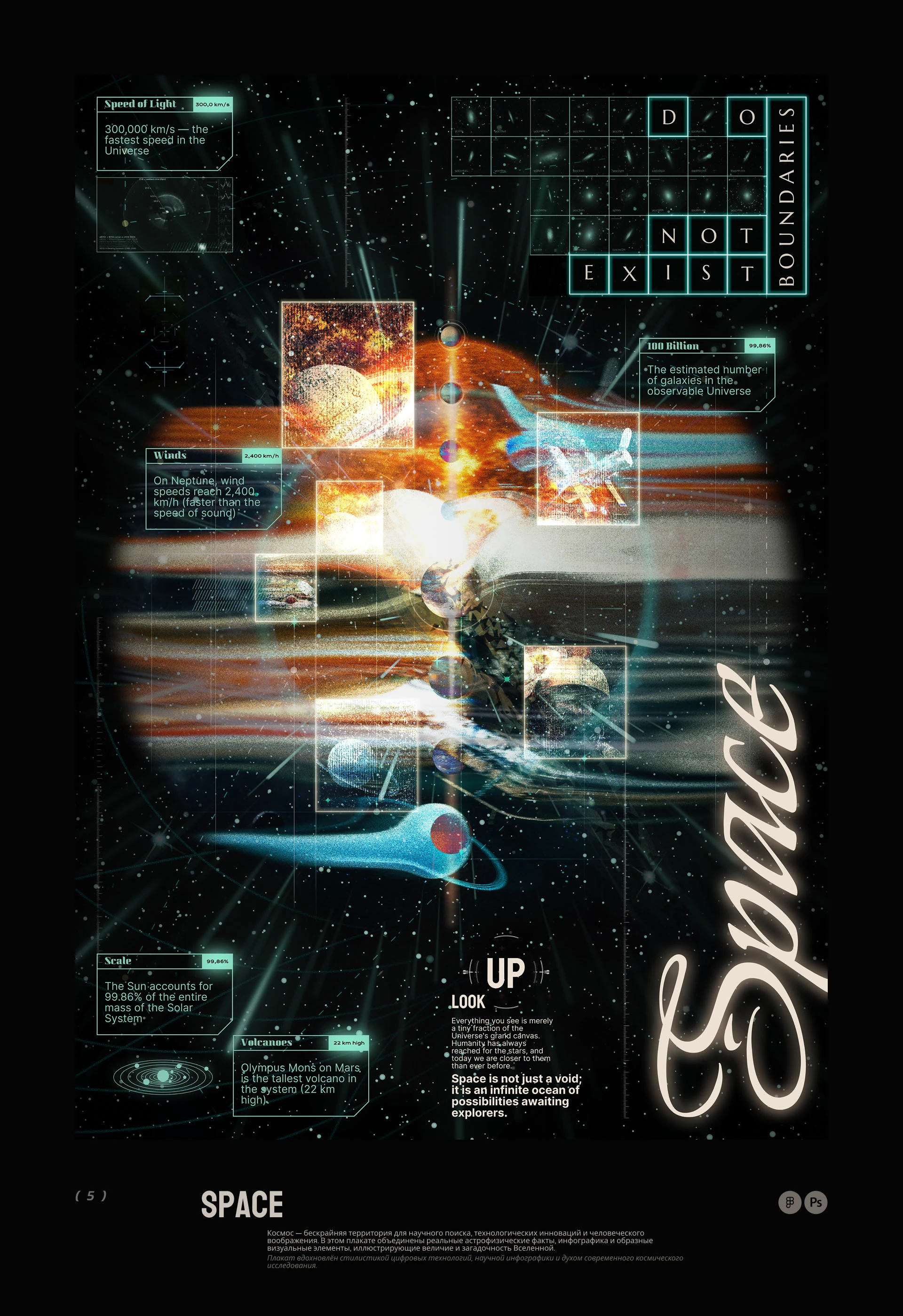 poster collection — Изображение №12 — Графика на Dprofile