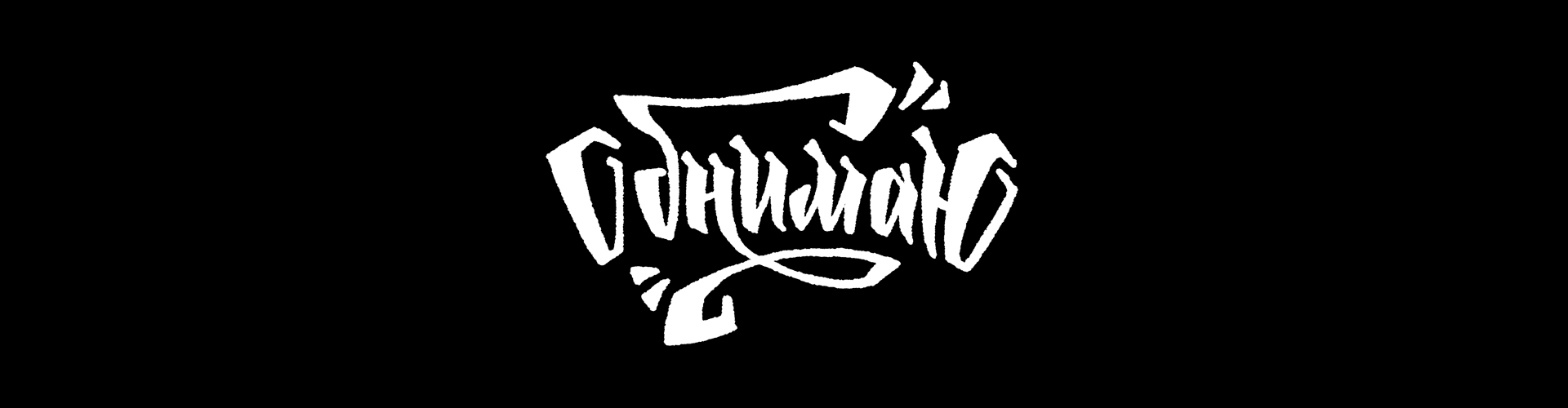 Анимация леттеринга — Изображение №15 — Графика, Анимация на Dprofile