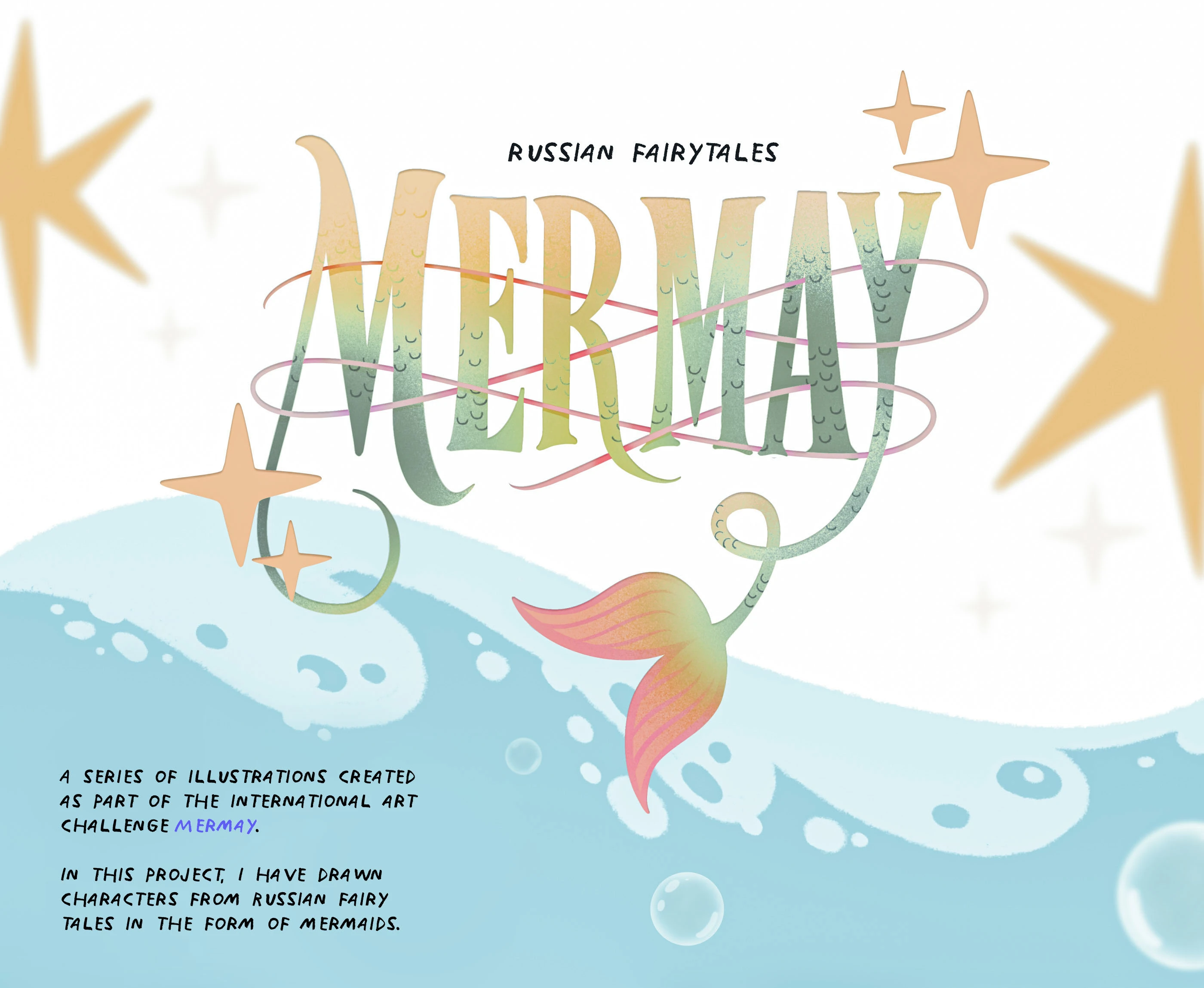 MERMAY 2025 | Дизайн персонажей русских сказок — Изображение №1 — Иллюстрация на Dprofile