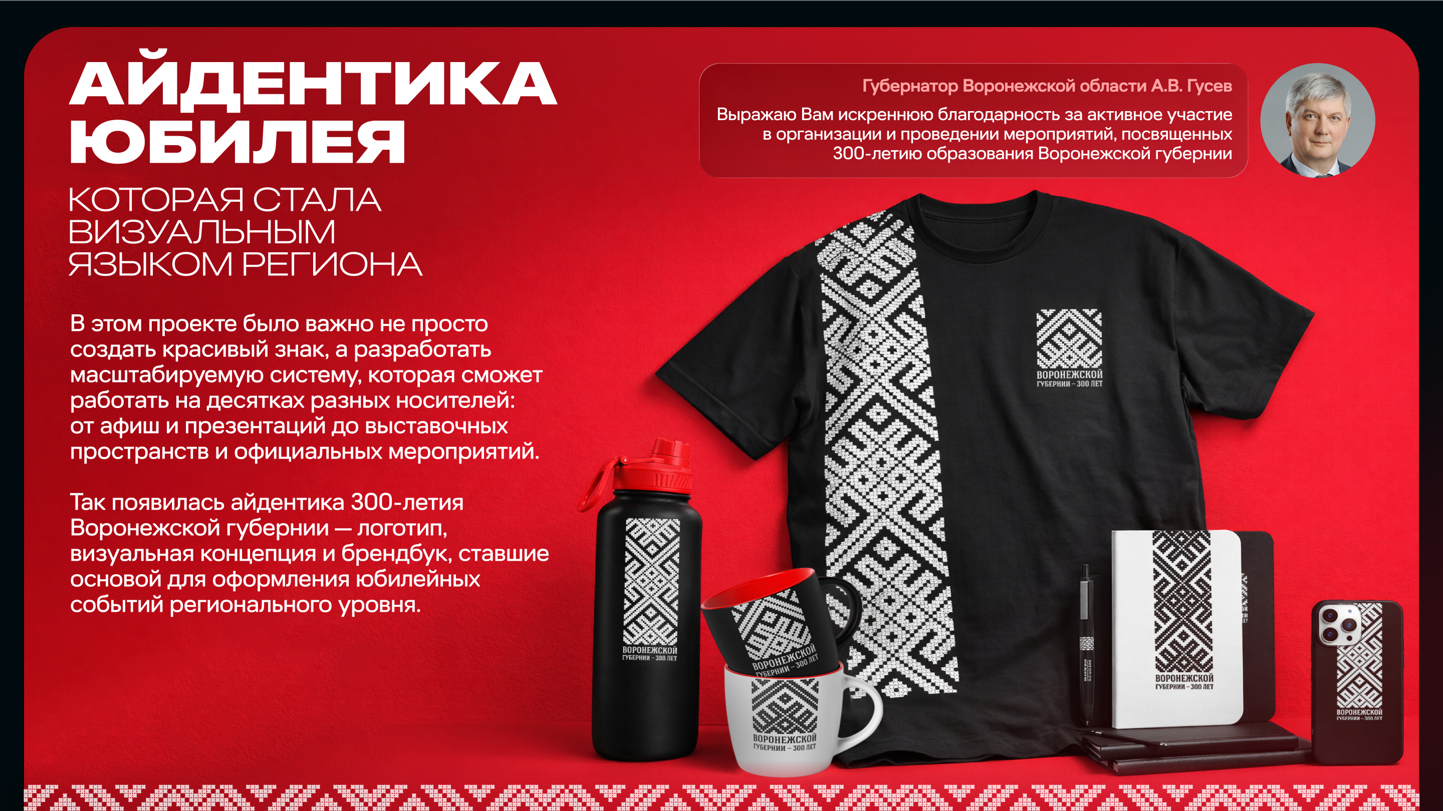 ПОРТФОЛИО 2026 — Изображение №8 — Графика, Анимация на Dprofile