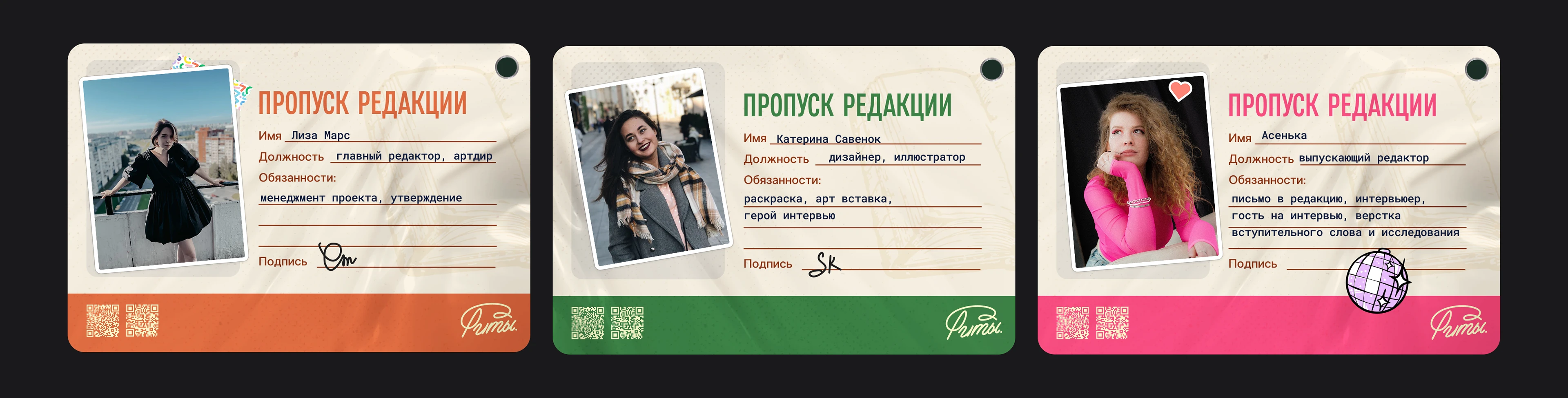Комьюнити Фиты. Айдентика. — Изображение №9 — Брендинг на Dprofile