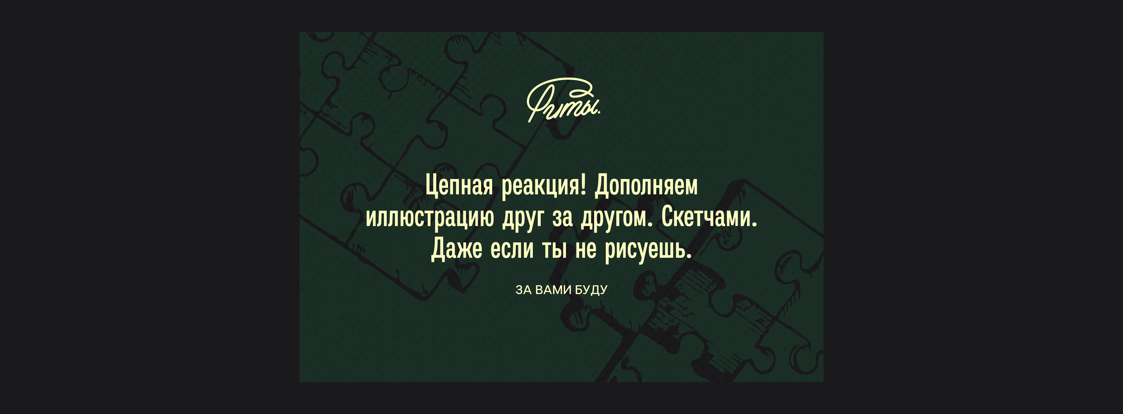 Комьюнити Фиты. Айдентика. — Изображение №8 — Брендинг на Dprofile