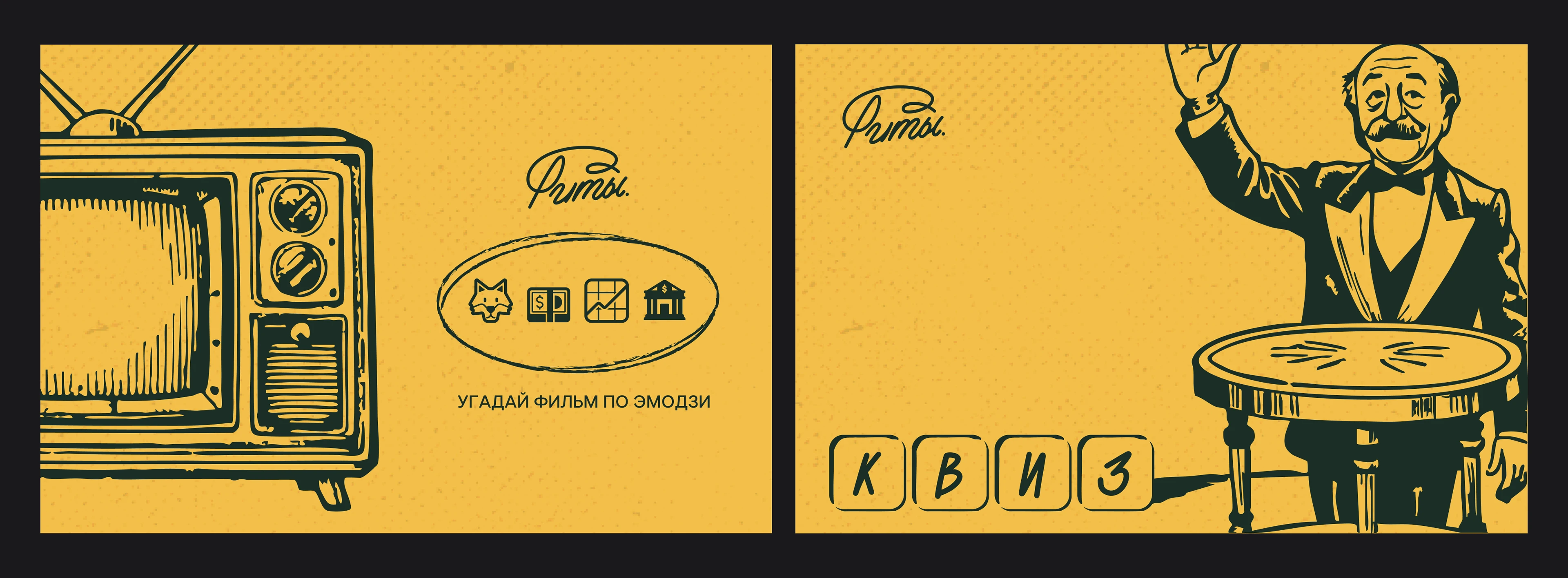 Комьюнити Фиты. Айдентика. — Изображение №6 — Брендинг на Dprofile