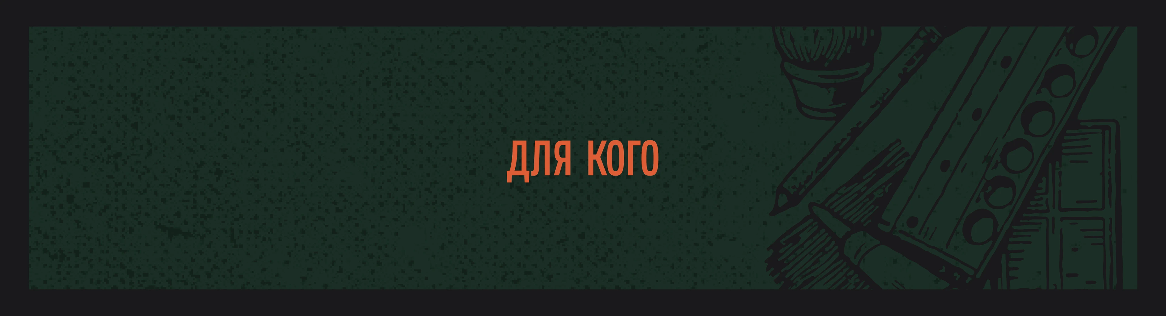 Комьюнити Фиты. Айдентика. — Изображение №13 — Брендинг на Dprofile