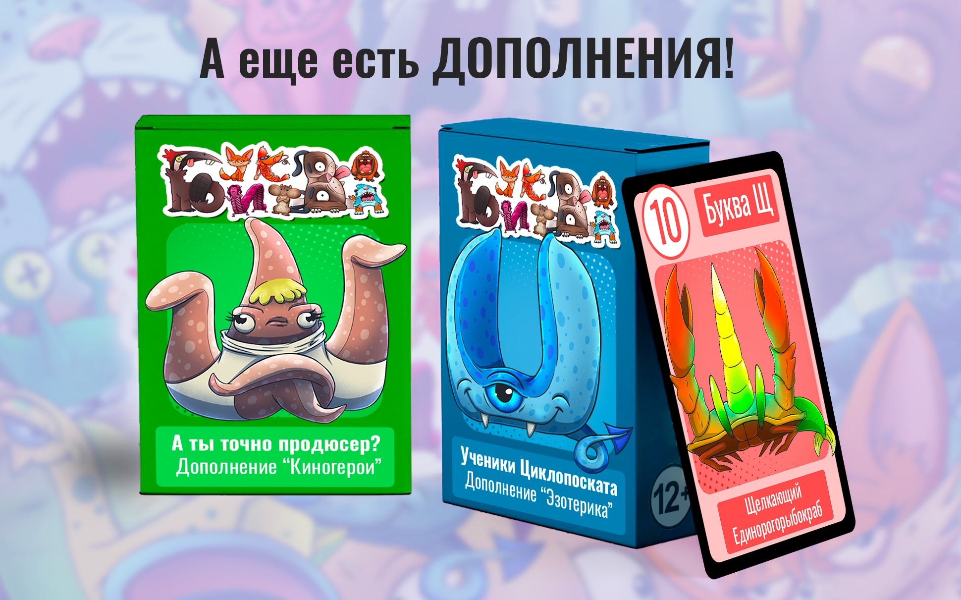 БУКВОБИТВА | Настольная игра х БКВЧ 25 — Изображение №6 — Иллюстрация, Графика на Dprofile