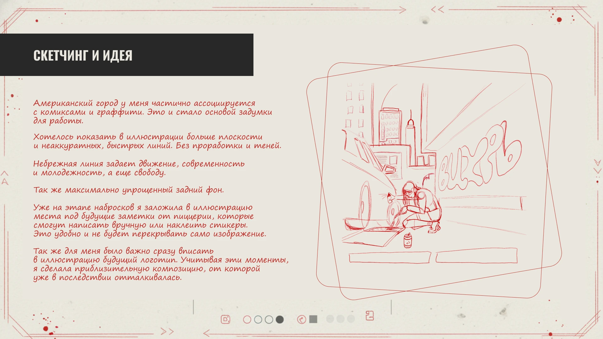 Иллюстрация и дизайн для упаковки пиццы — Изображение №3 — Брендинг, Иллюстрация на Dprofile