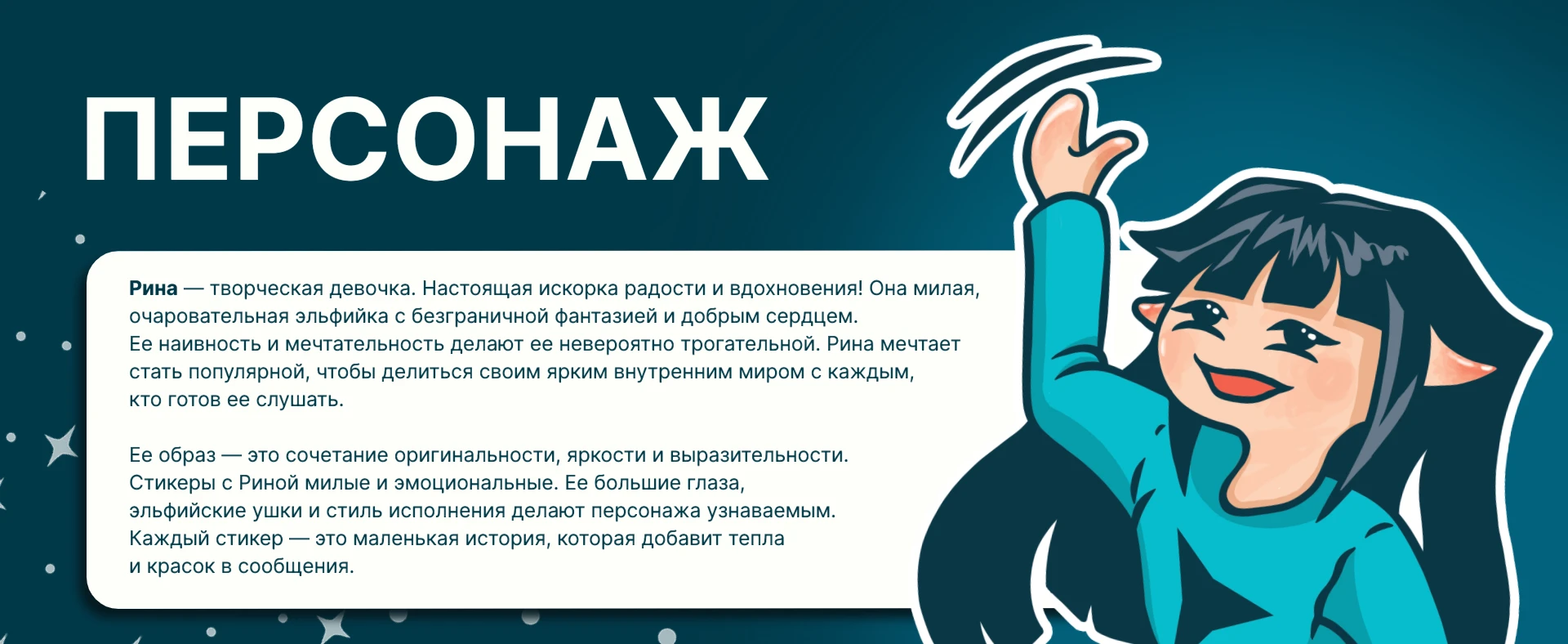 Стикеры (Разработка персонажа и отрисовка иллюстраций) — Изображение №3 — Брендинг, Иллюстрация на Dprofile