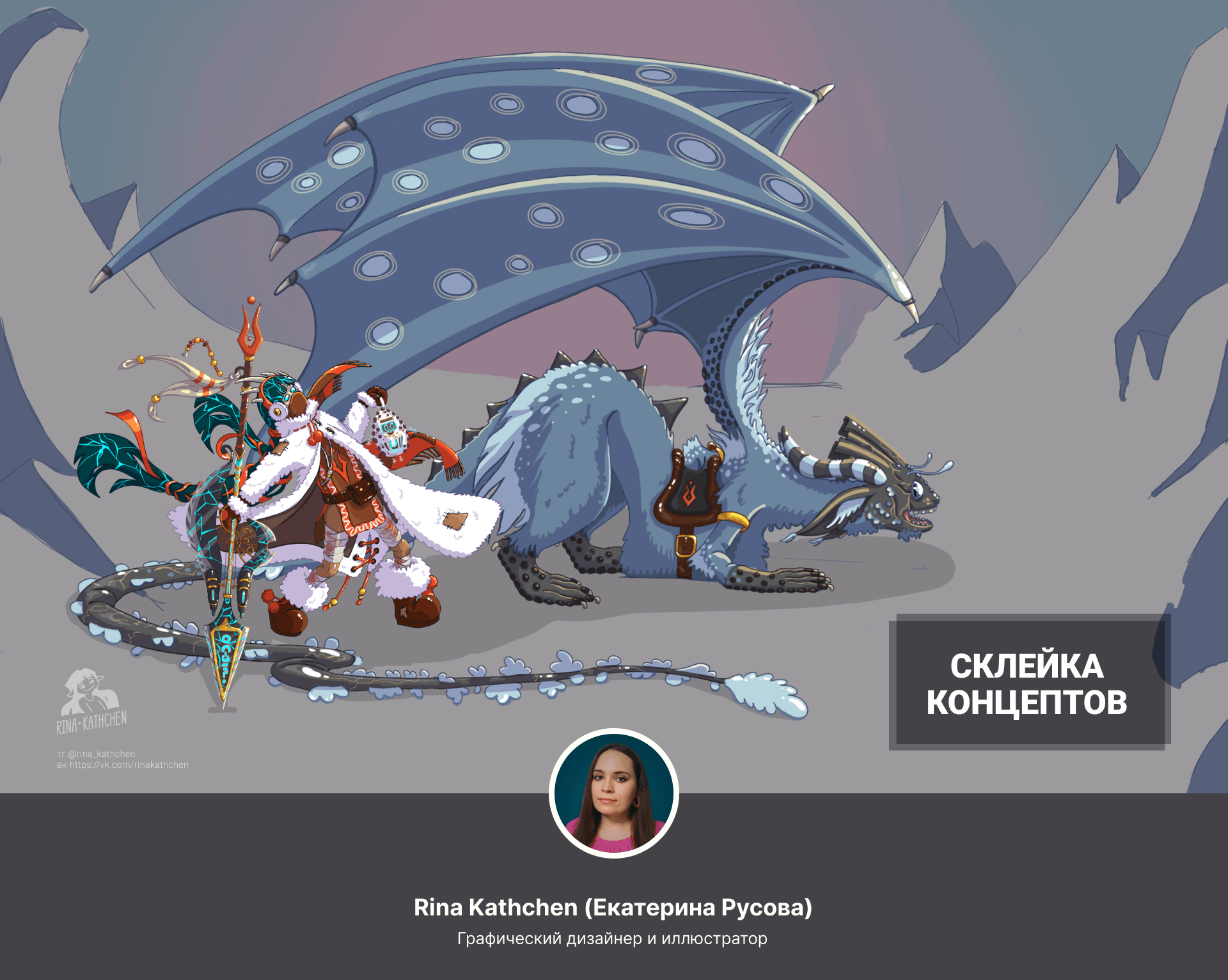 Концепт-арт персонажей и оружия для RPG-игры — Изображение №13 — Иллюстрация на Dprofile