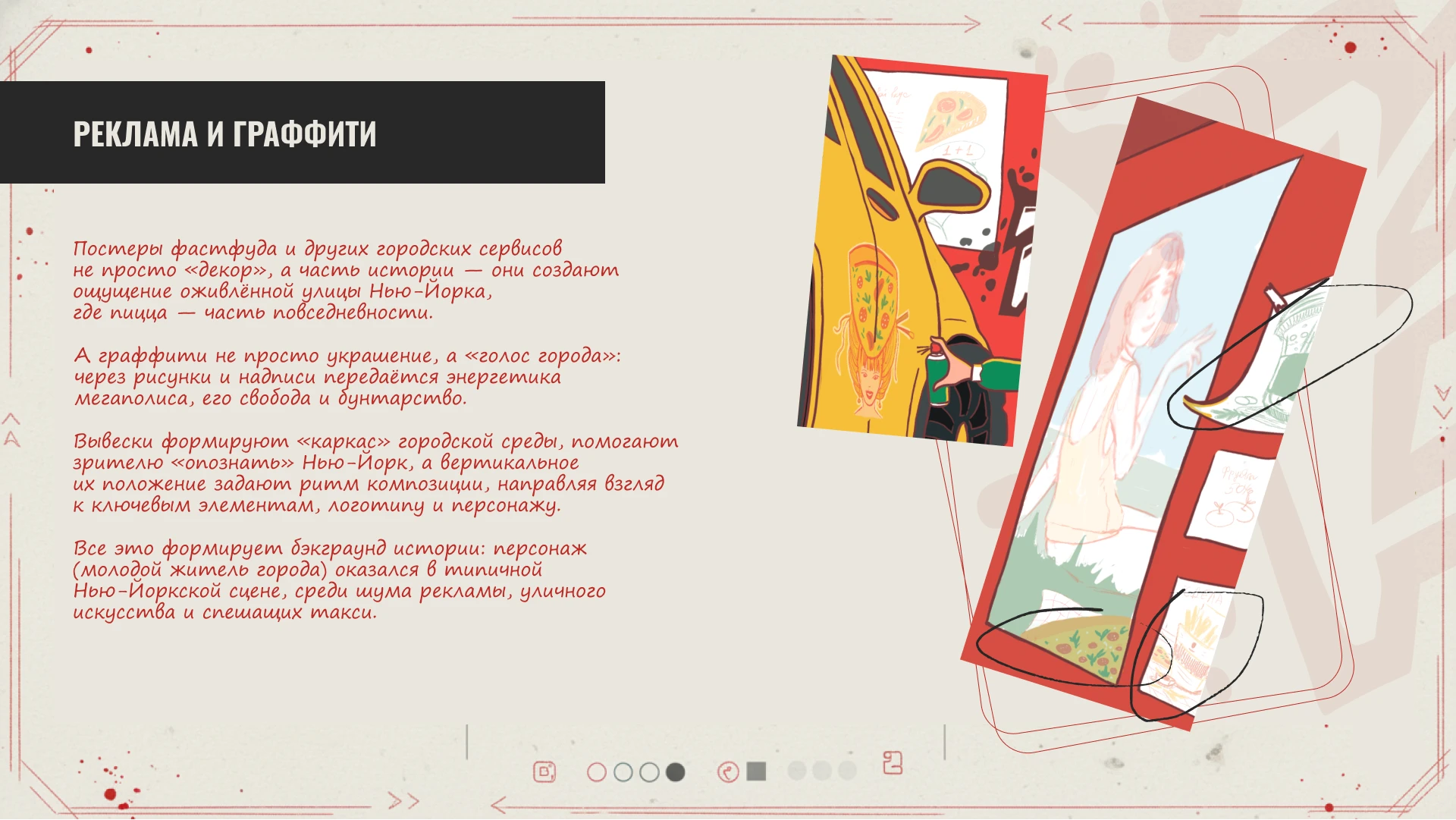 Иллюстрация и дизайн для упаковки пиццы — Изображение №6 — Брендинг, Иллюстрация на Dprofile