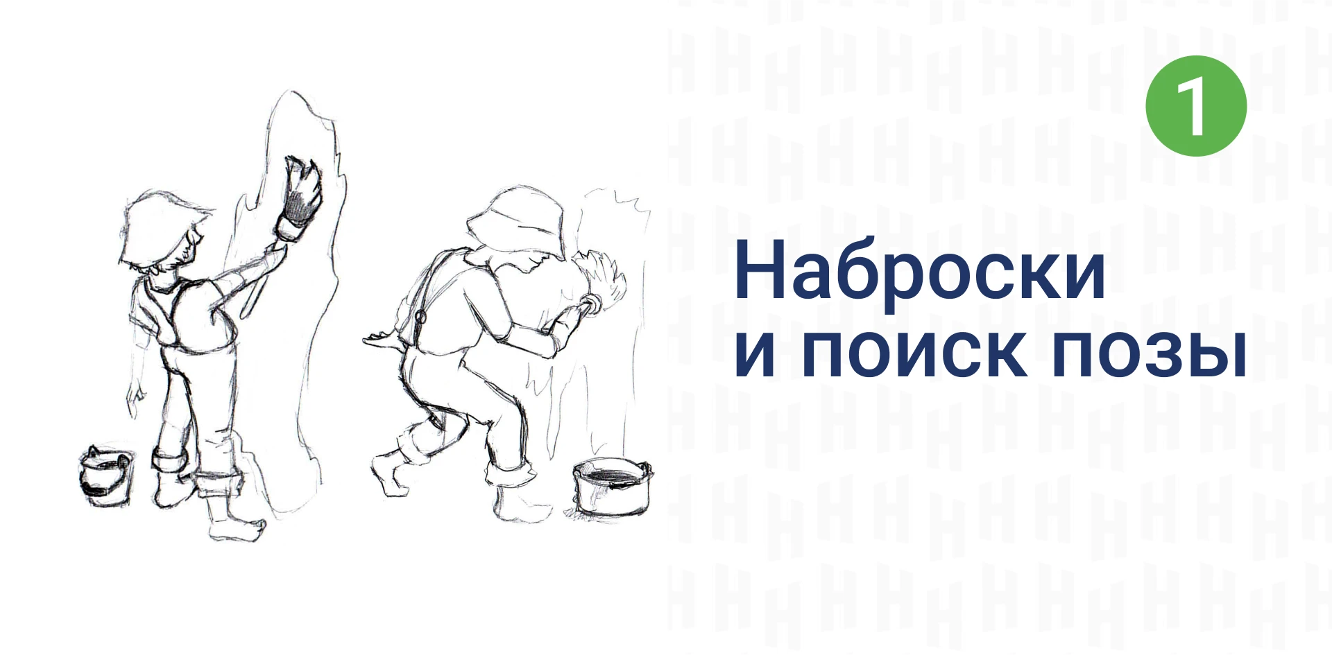 Иллюстрация для логотипа лакокрасочного бренда — Изображение №3 — Брендинг, Иллюстрация на Dprofile