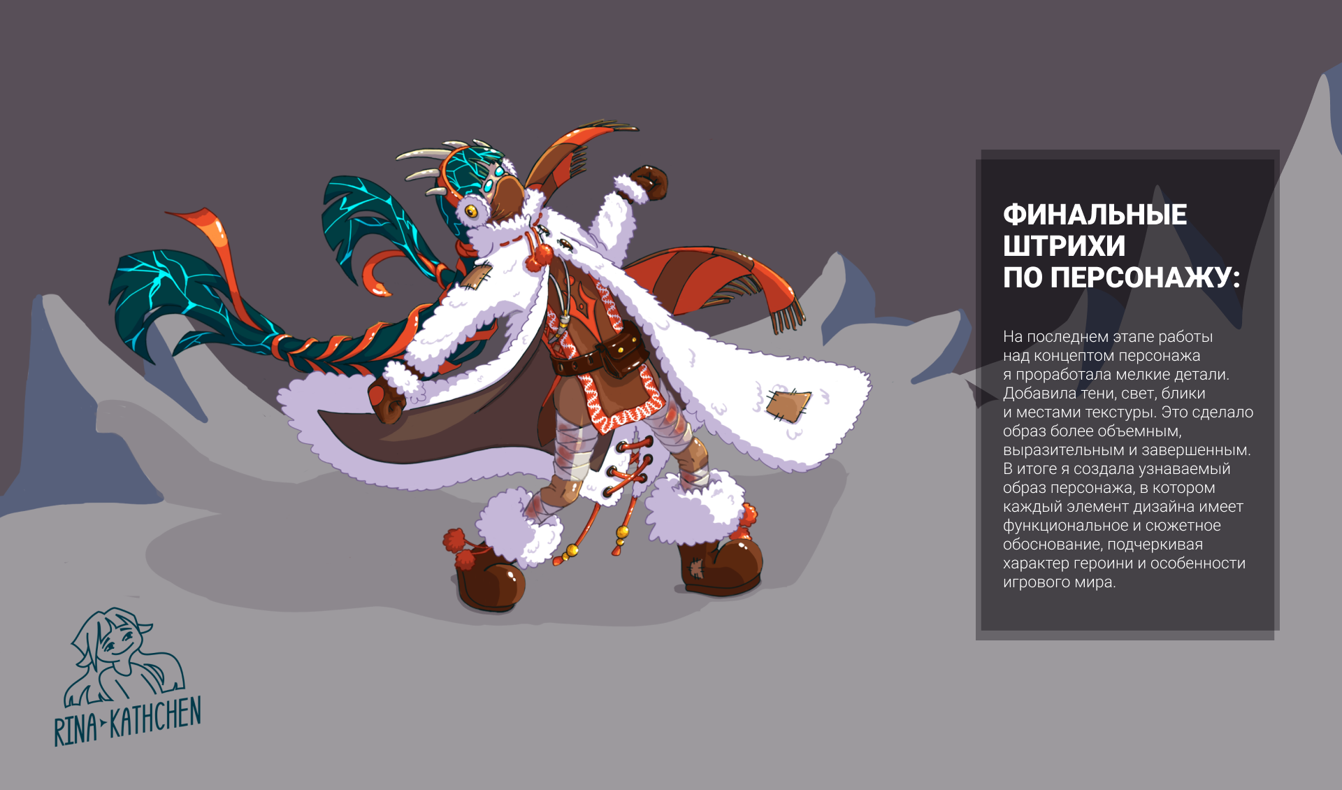 Концепт-арт персонажей и оружия для RPG-игры — Изображение №5 — Иллюстрация на Dprofile