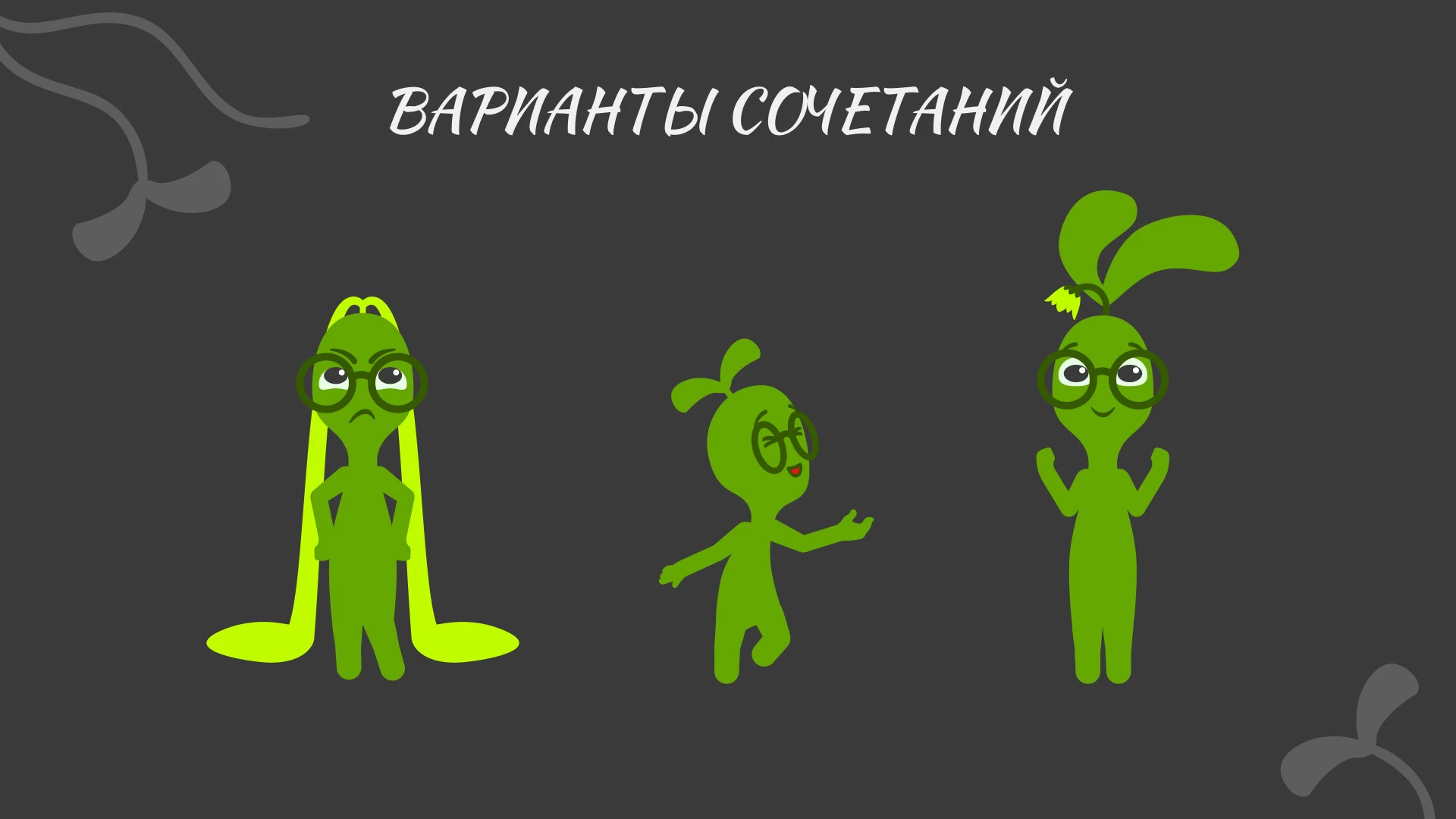 Разработка персонажа для сервиса против прокрастинации — Изображение №6 — Интерфейсы, Иллюстрация на Dprofile