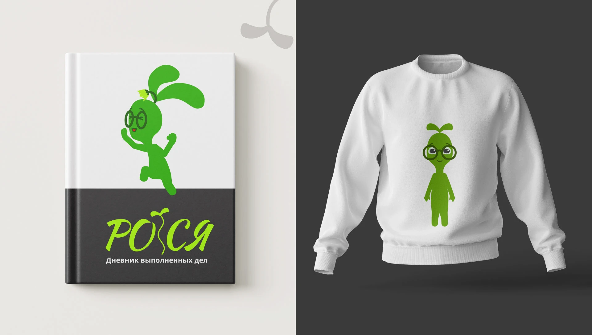 Разработка персонажа для сервиса против прокрастинации — Изображение №8 — Интерфейсы, Иллюстрация на Dprofile