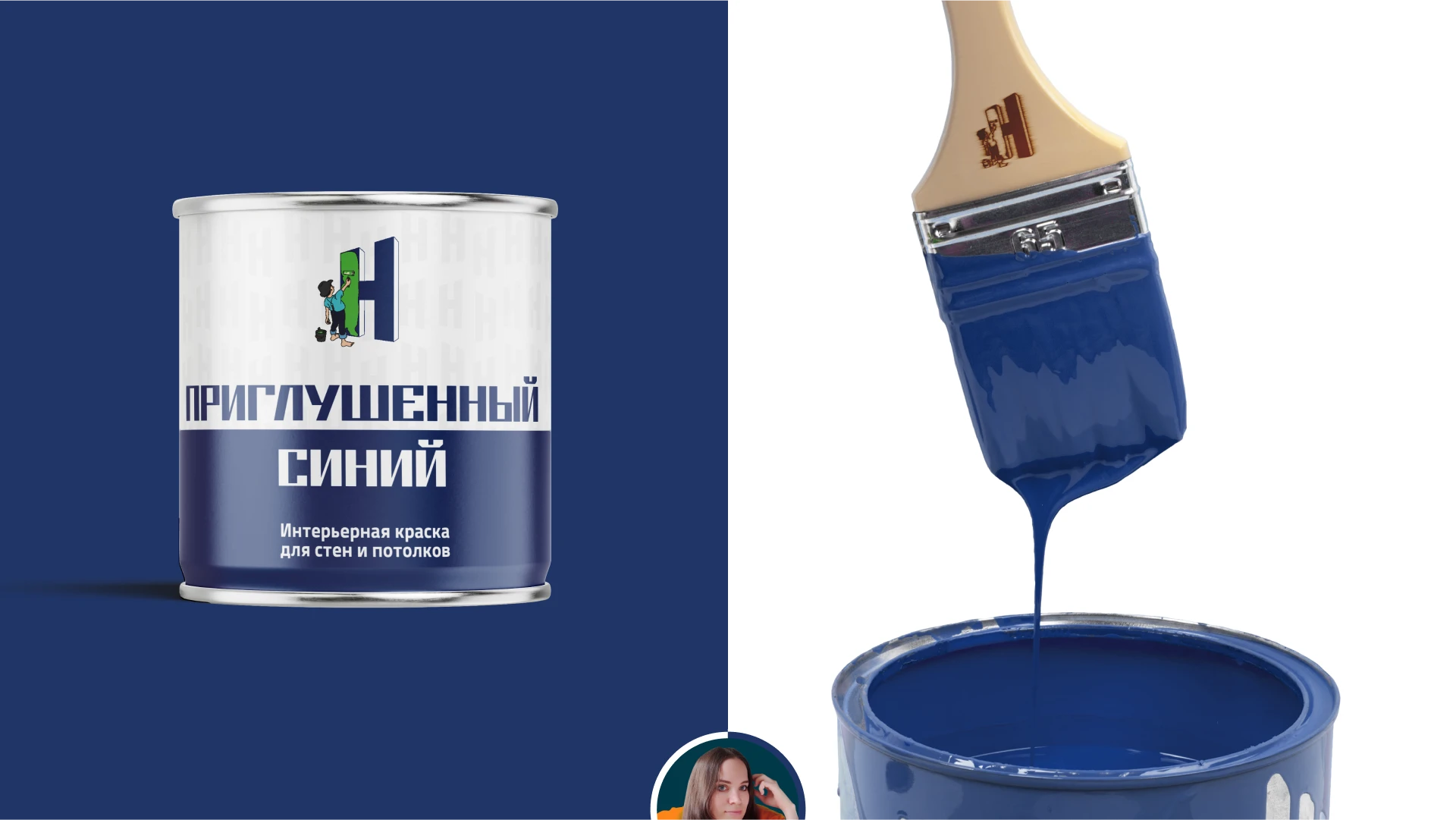 Иллюстрация для логотипа лакокрасочного бренда — Изображение №9 — Брендинг, Иллюстрация на Dprofile
