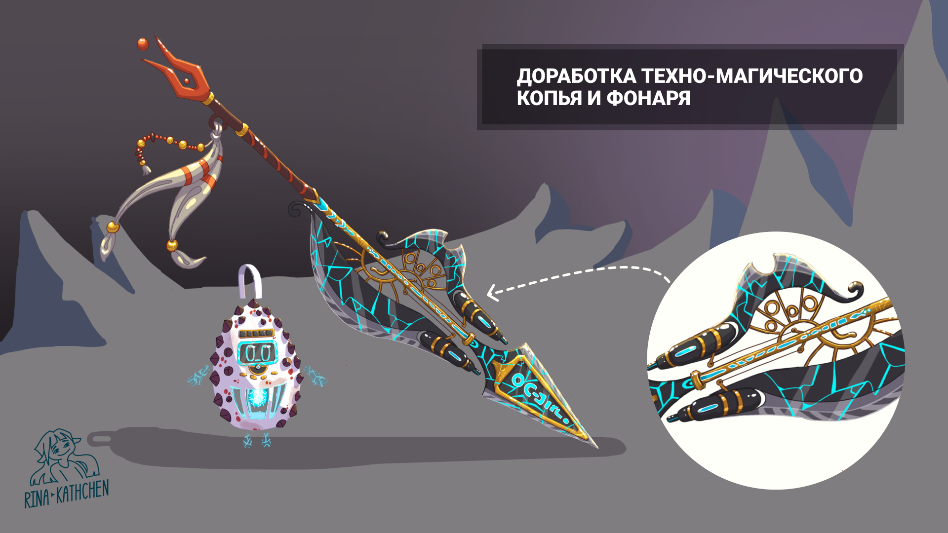 Концепт-арт персонажей и оружия для RPG-игры — Изображение №9 — Иллюстрация на Dprofile