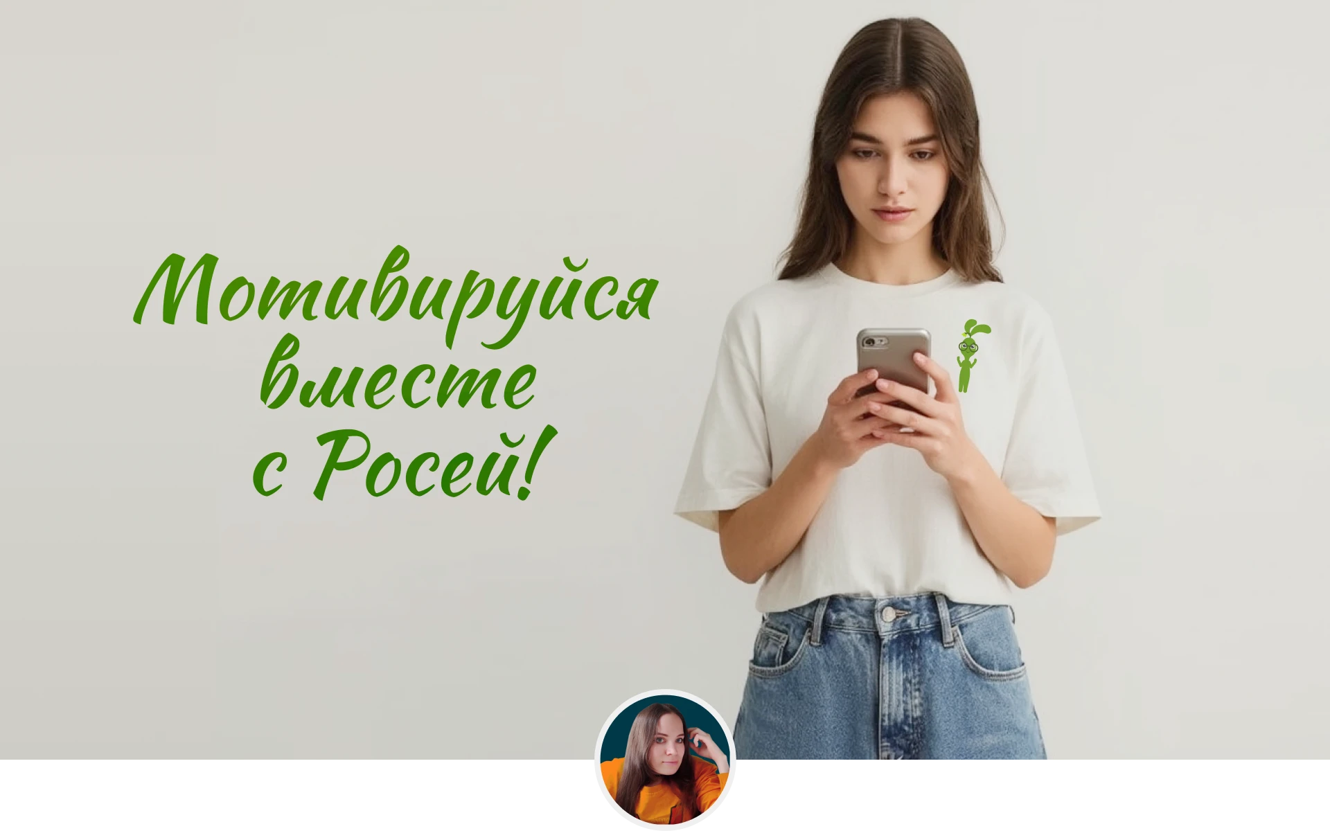 Разработка персонажа для сервиса против прокрастинации — Изображение №9 — Интерфейсы, Иллюстрация на Dprofile