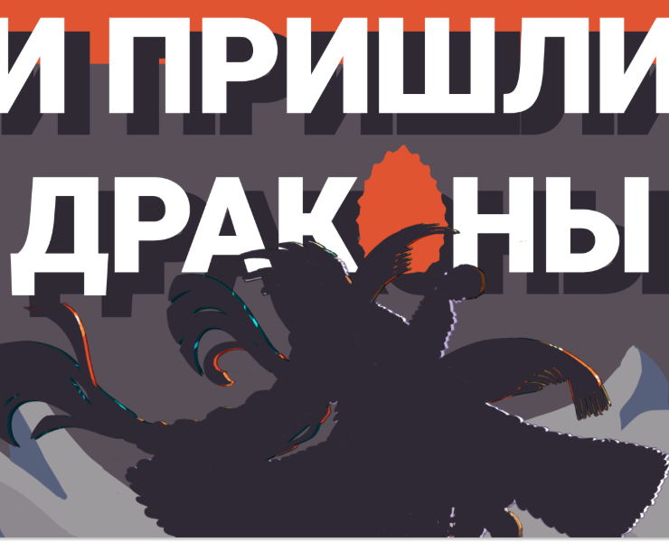Концепт-арт персонажей и оружия для RPG-игры на Dprofile