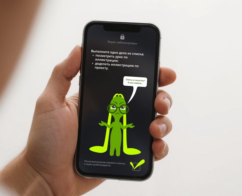 Разработка персонажа для сервиса против прокрастинации — Интерфейсы, Иллюстрация на Dprofile