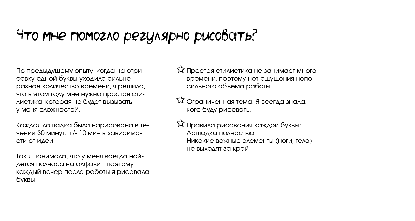 БКВЧ 2025 Конная версия — Изображение №4 — Иллюстрация, Графика на Dprofile