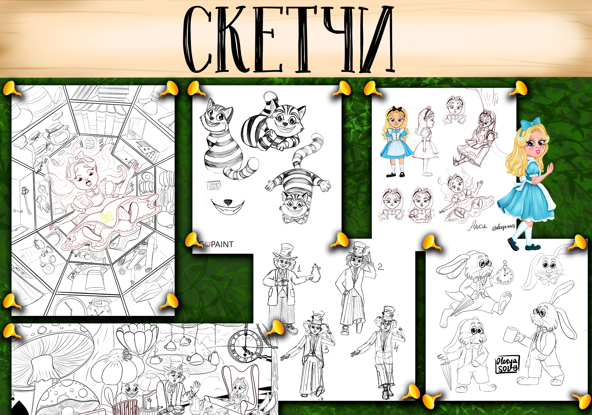 Детская книжная иллюстрация "Алиса в стране чудес" — Изображение №3 — Иллюстрация на Dprofile