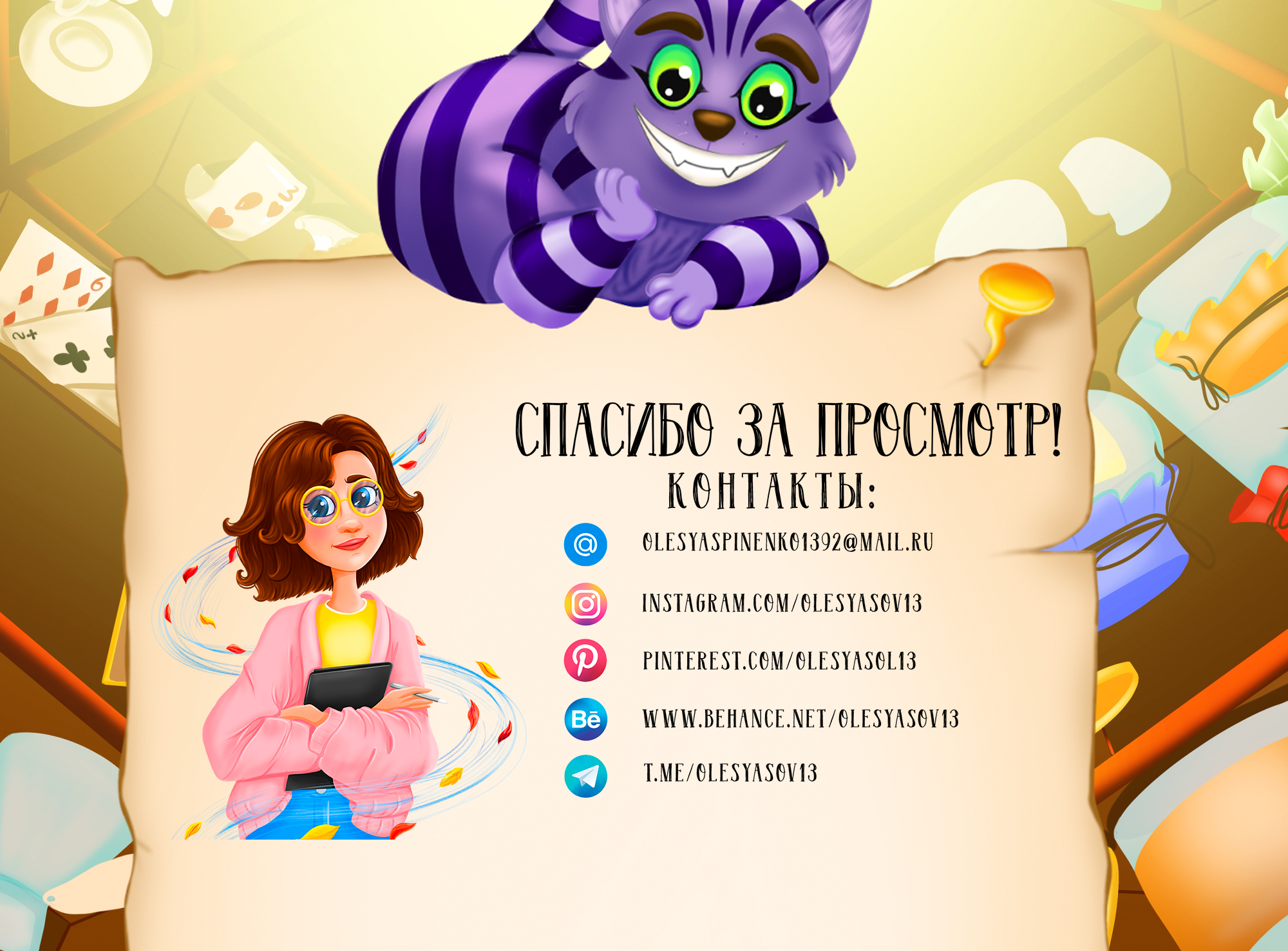 Детская книжная иллюстрация "Алиса в стране чудес" — Изображение №6 — Иллюстрация на Dprofile