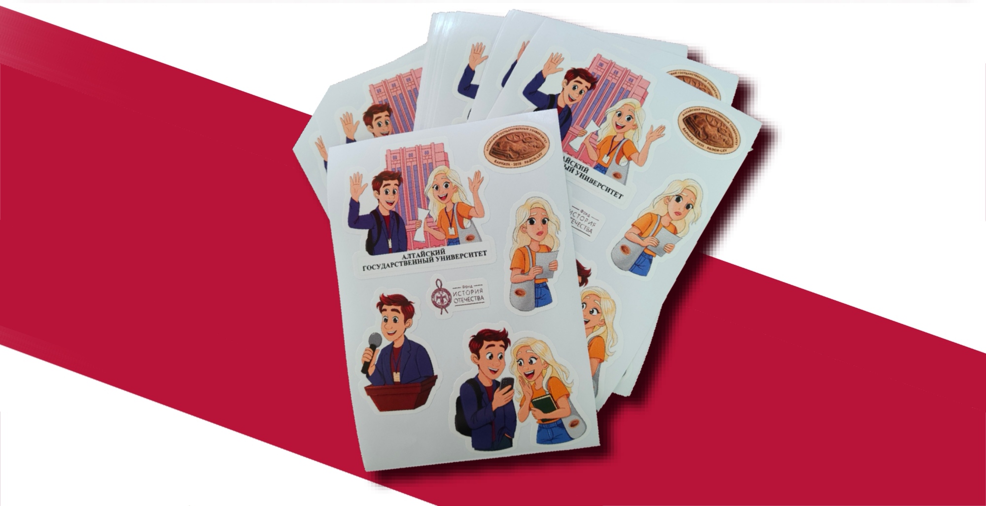 Стикеры для конференции АлтГУ — Изображение №5 — Брендинг, Иллюстрация на Dprofile