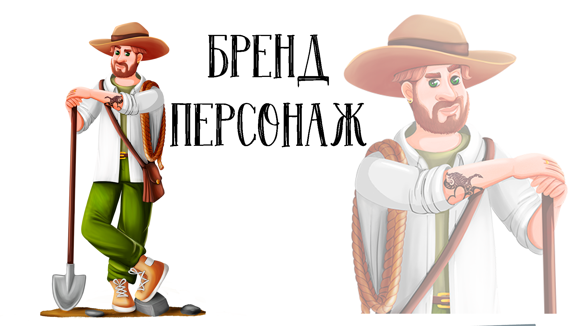 Бренд персонаж, маскот Археолог — Изображение №1 — Брендинг, Иллюстрация на Dprofile