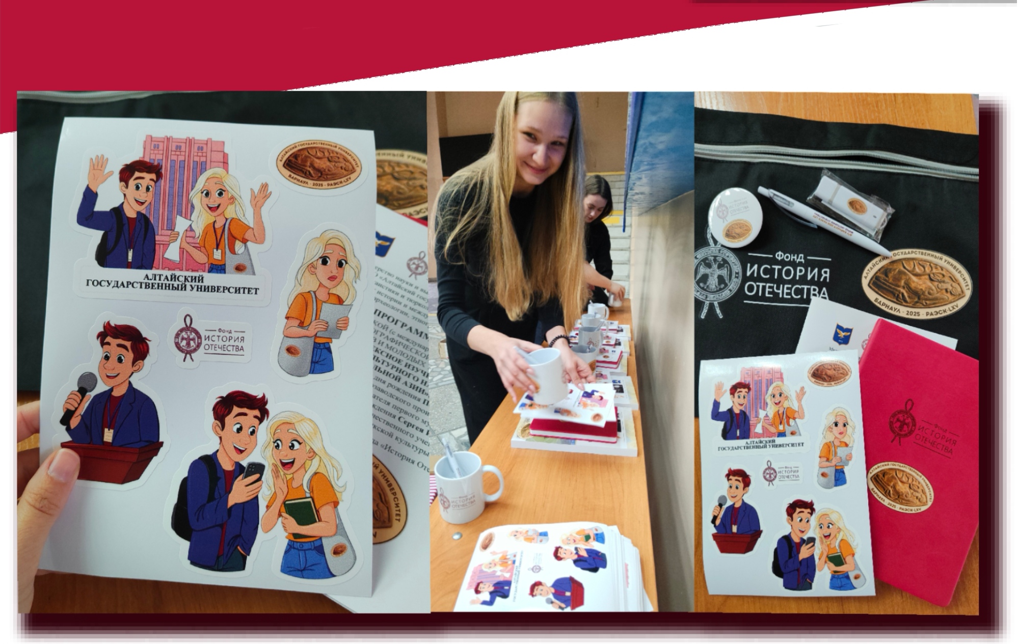 Стикеры для конференции АлтГУ — Изображение №4 — Брендинг, Иллюстрация на Dprofile