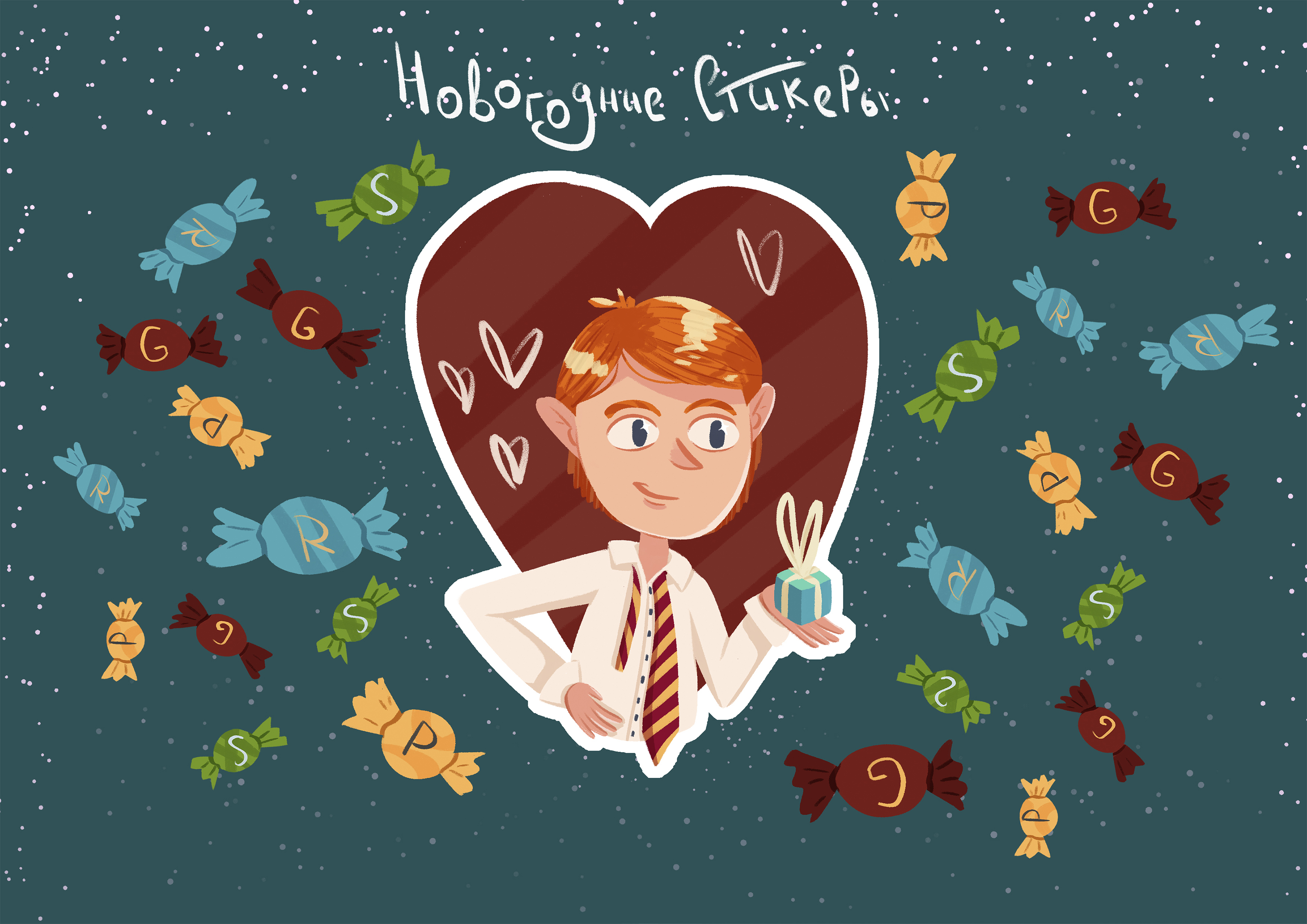 Новогодние стикеры Гарри Поттер — Изображение №1 — Брендинг, Иллюстрация на Dprofile