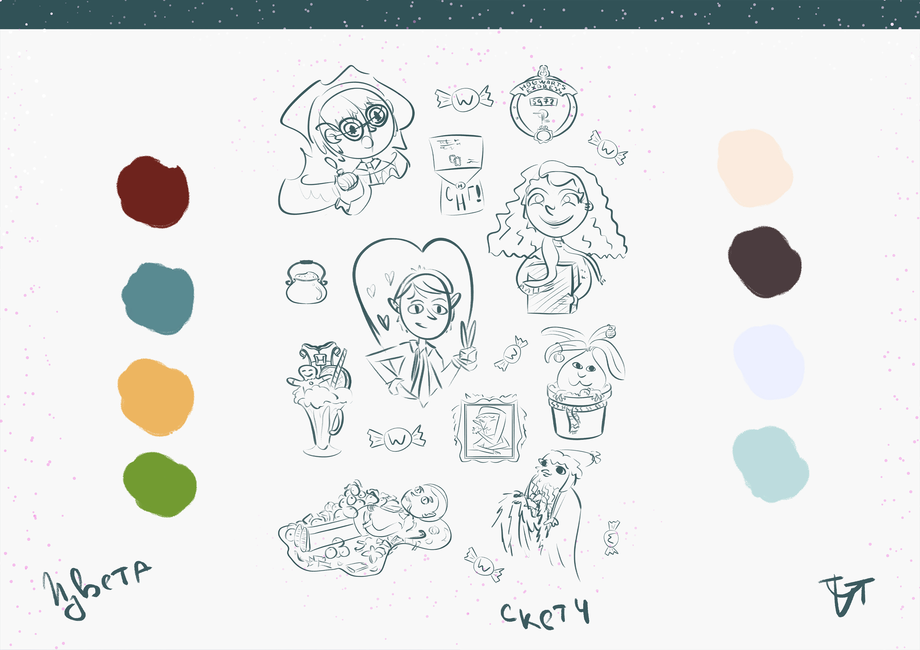 Новогодние стикеры Гарри Поттер — Изображение №3 — Брендинг, Иллюстрация на Dprofile