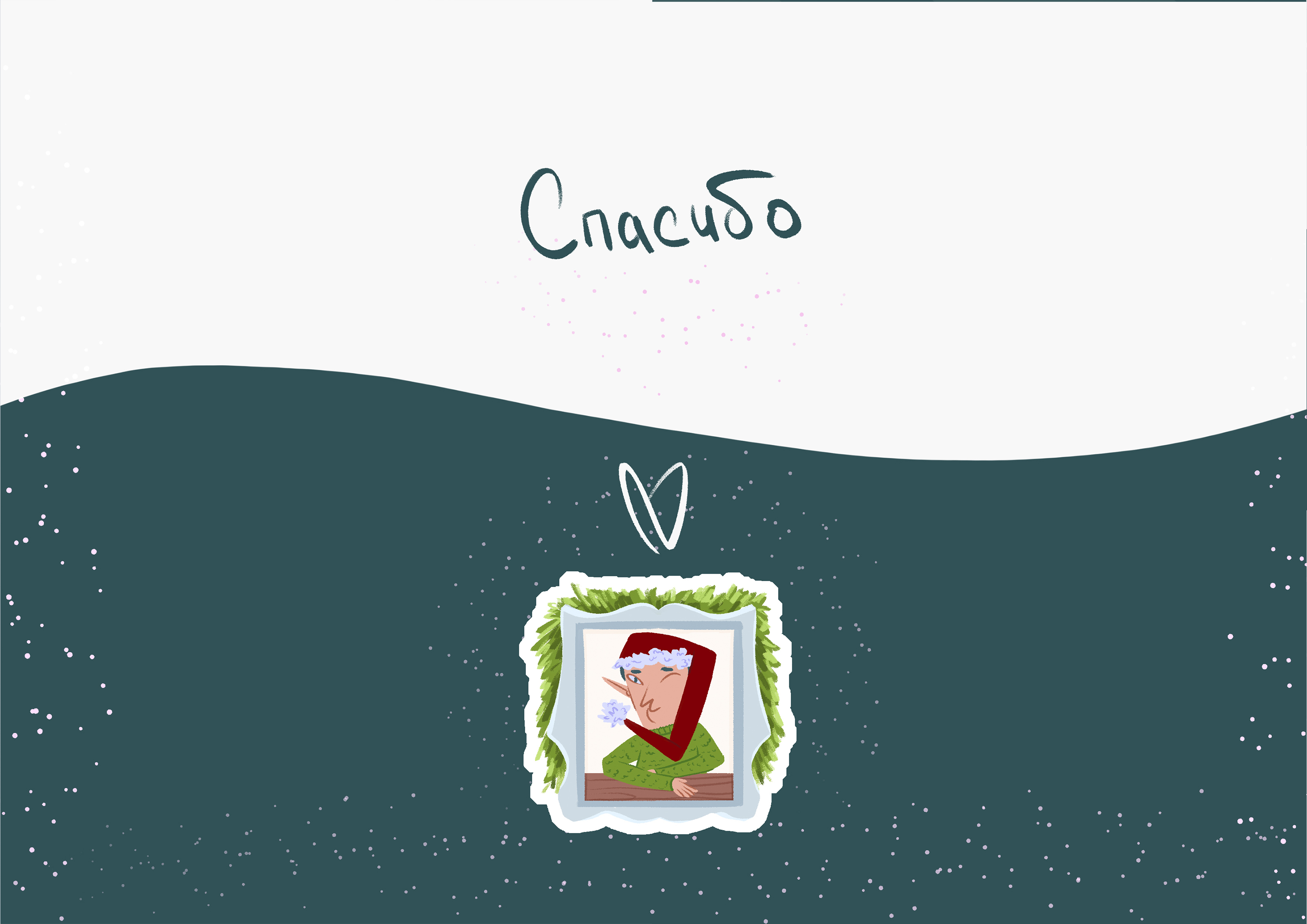 Новогодние стикеры Гарри Поттер — Изображение №5 — Брендинг, Иллюстрация на Dprofile