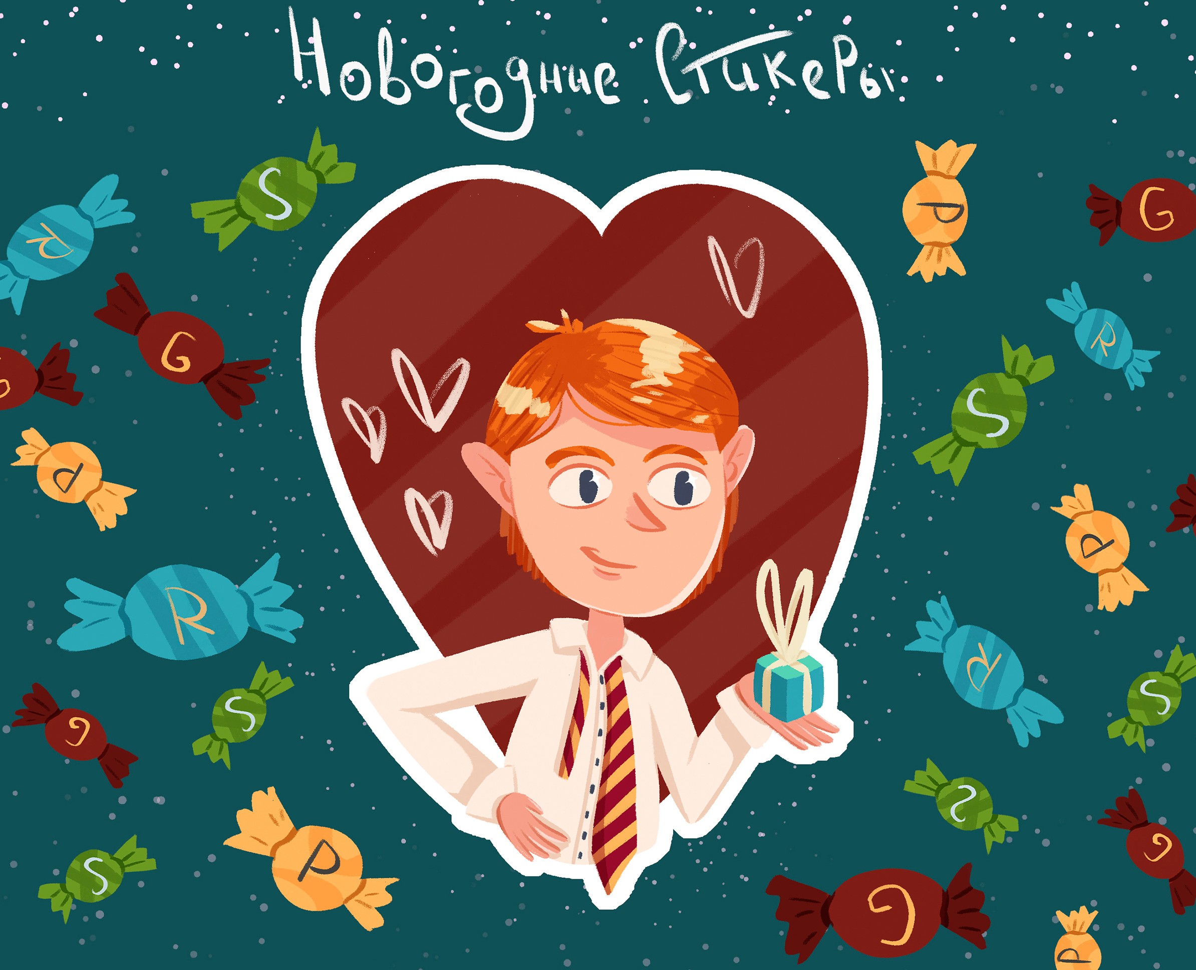 Новогодние стикеры Гарри Поттер на Dprofile