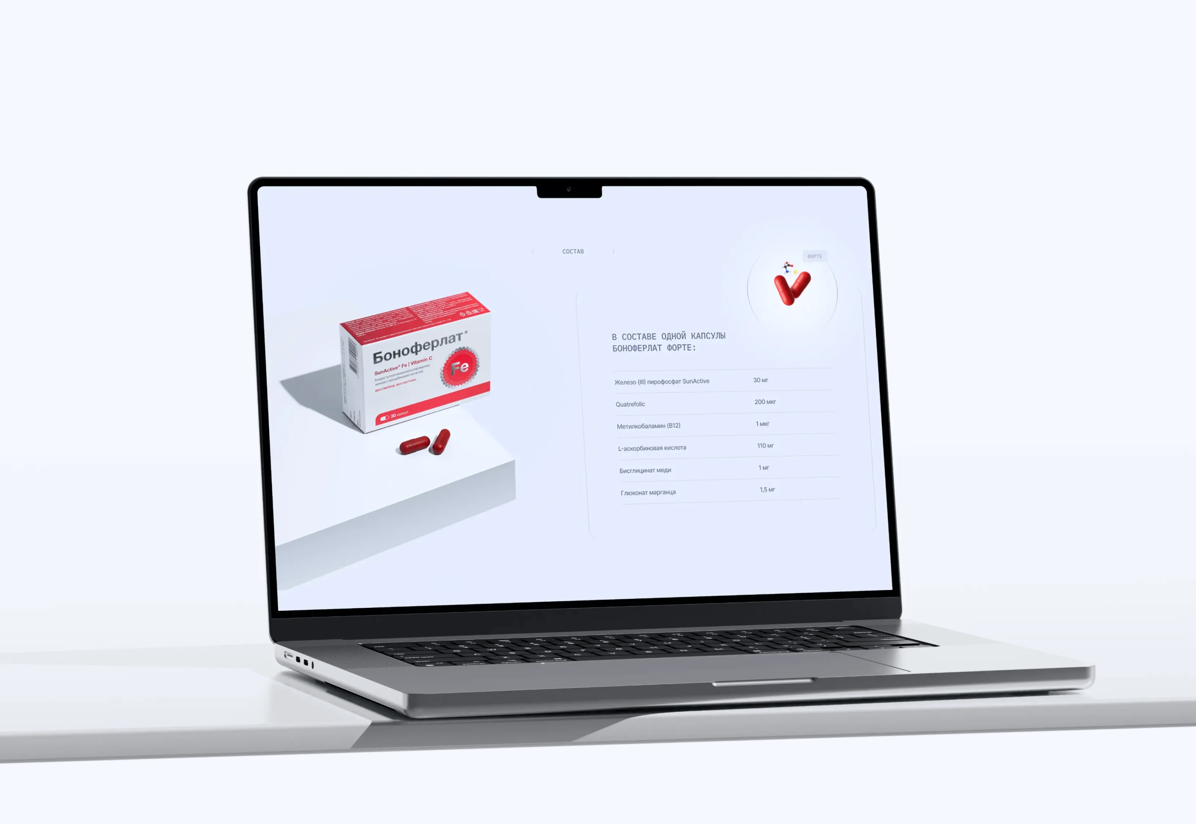 Сайт для БАД «Боноферлат» — Изображение №21 — Интерфейсы, Графика на Dprofile
