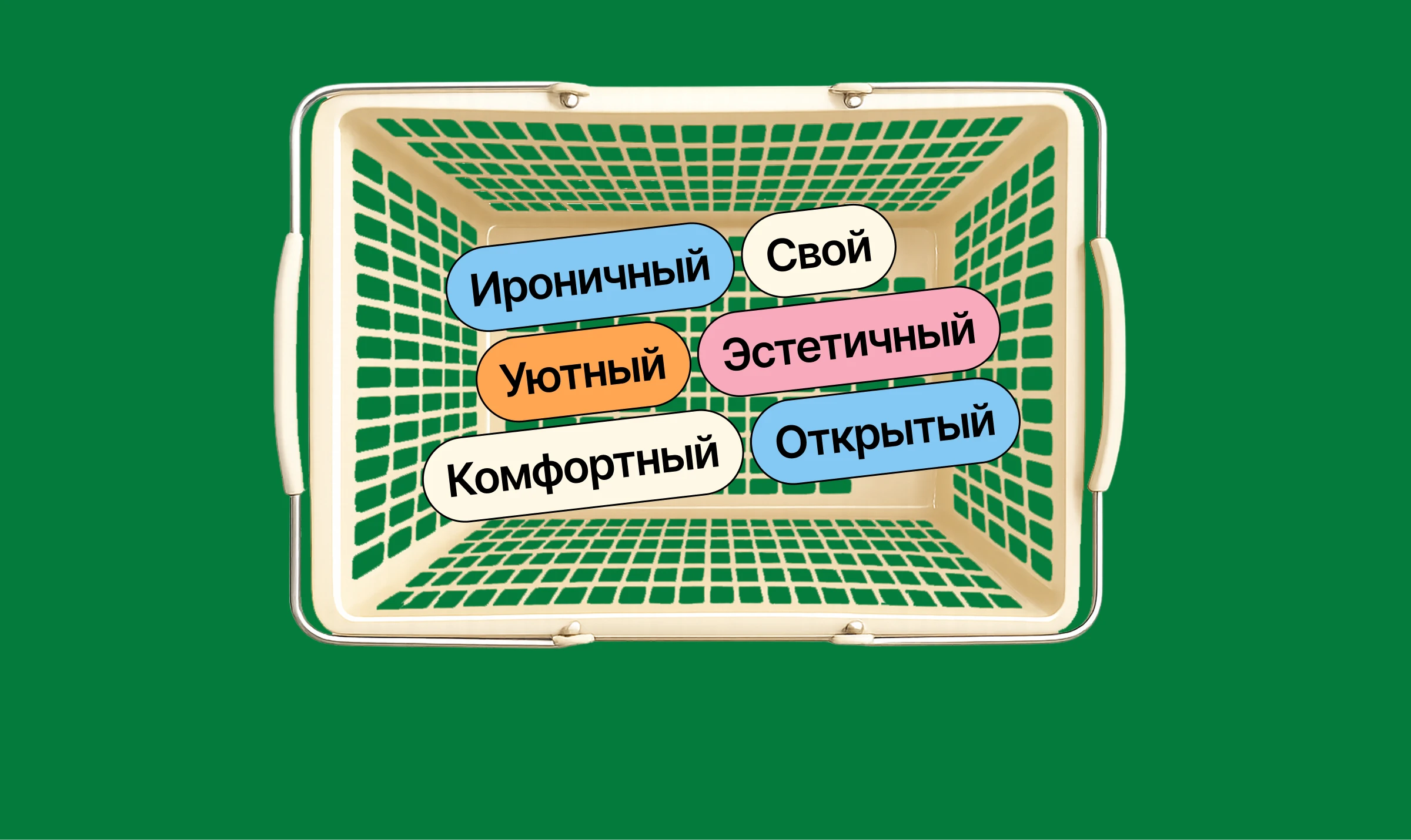 спица — бодрый бренд товаров для сна — Изображение №5 — Брендинг на Dprofile