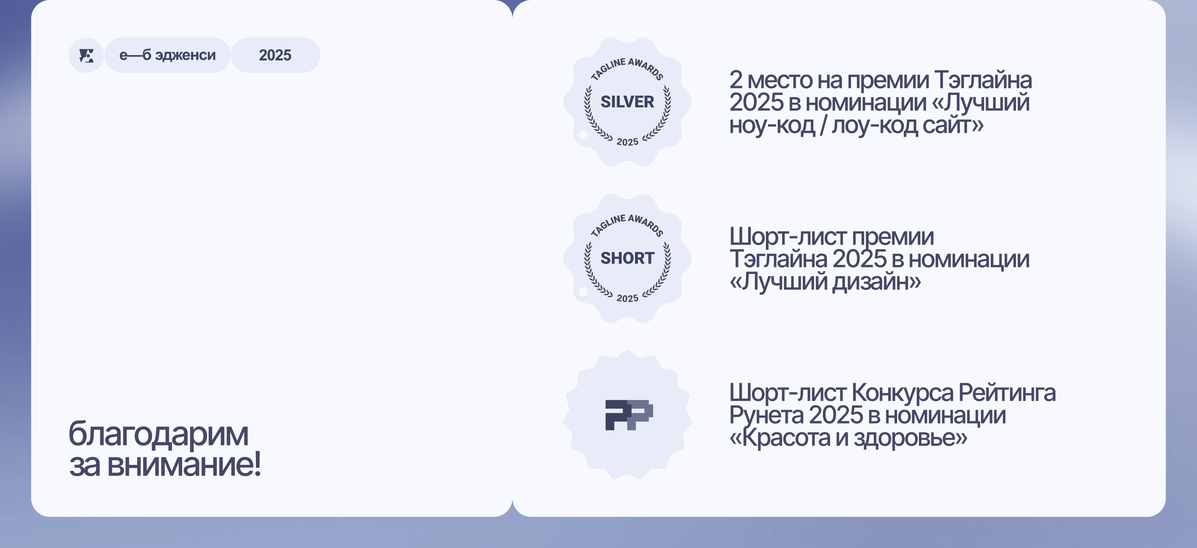 Сайт для БАД «Боноферлат» — Изображение №24 — Интерфейсы, Графика на Dprofile